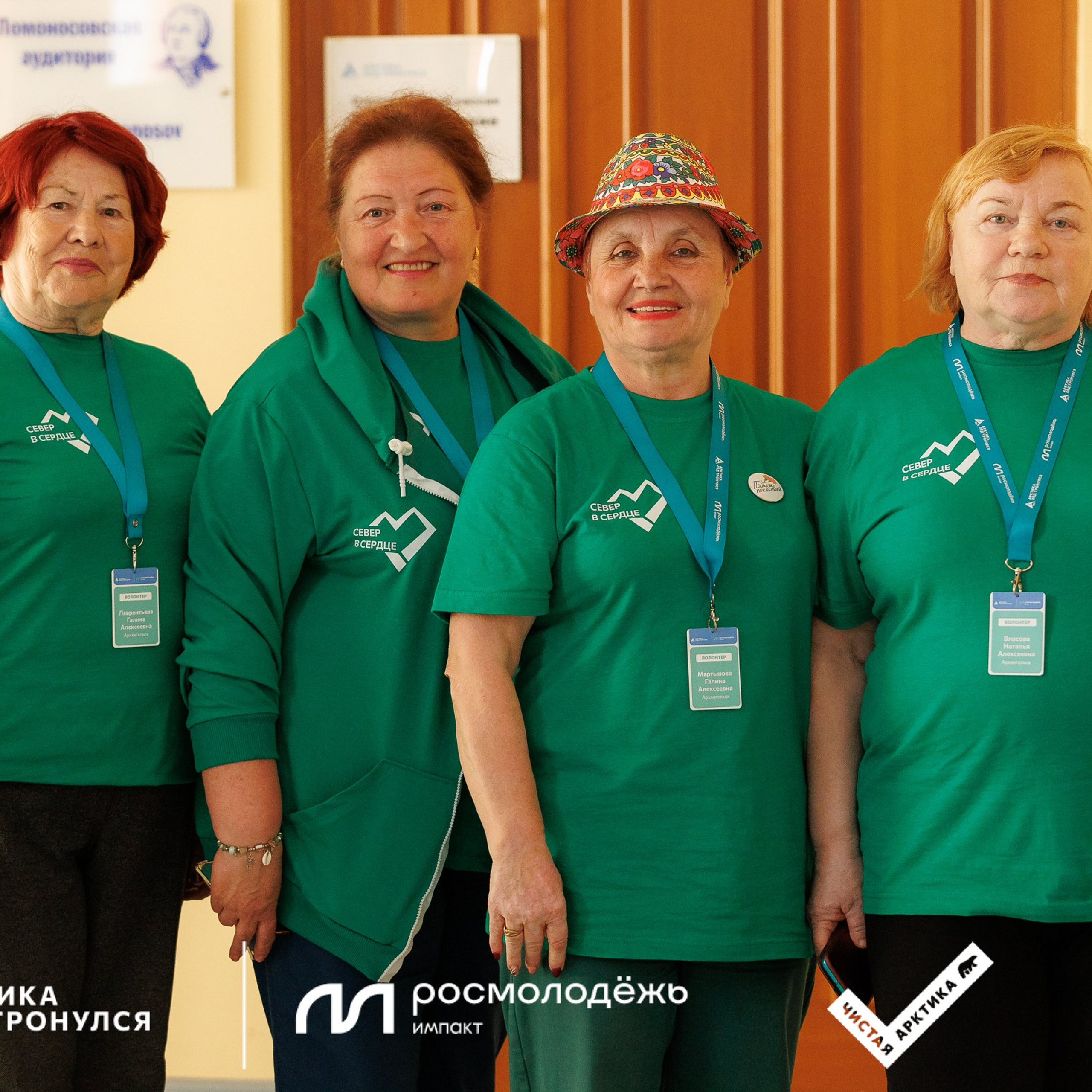 Форум «Арктика. Лёд тронулся». Репортажная фотосъемка. Архангельск