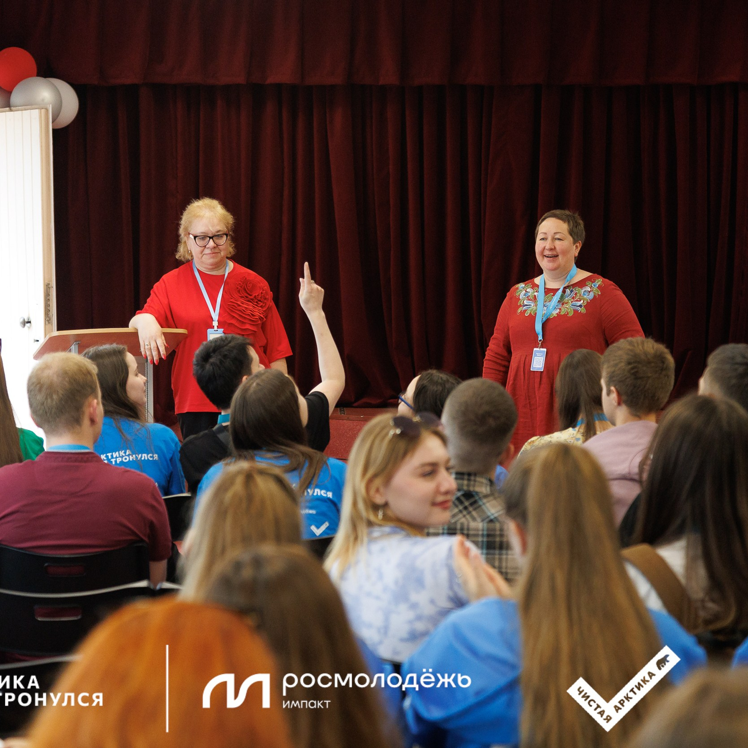 Форум «Арктика. Лёд тронулся». Репортажная фотосъемка. Архангельск