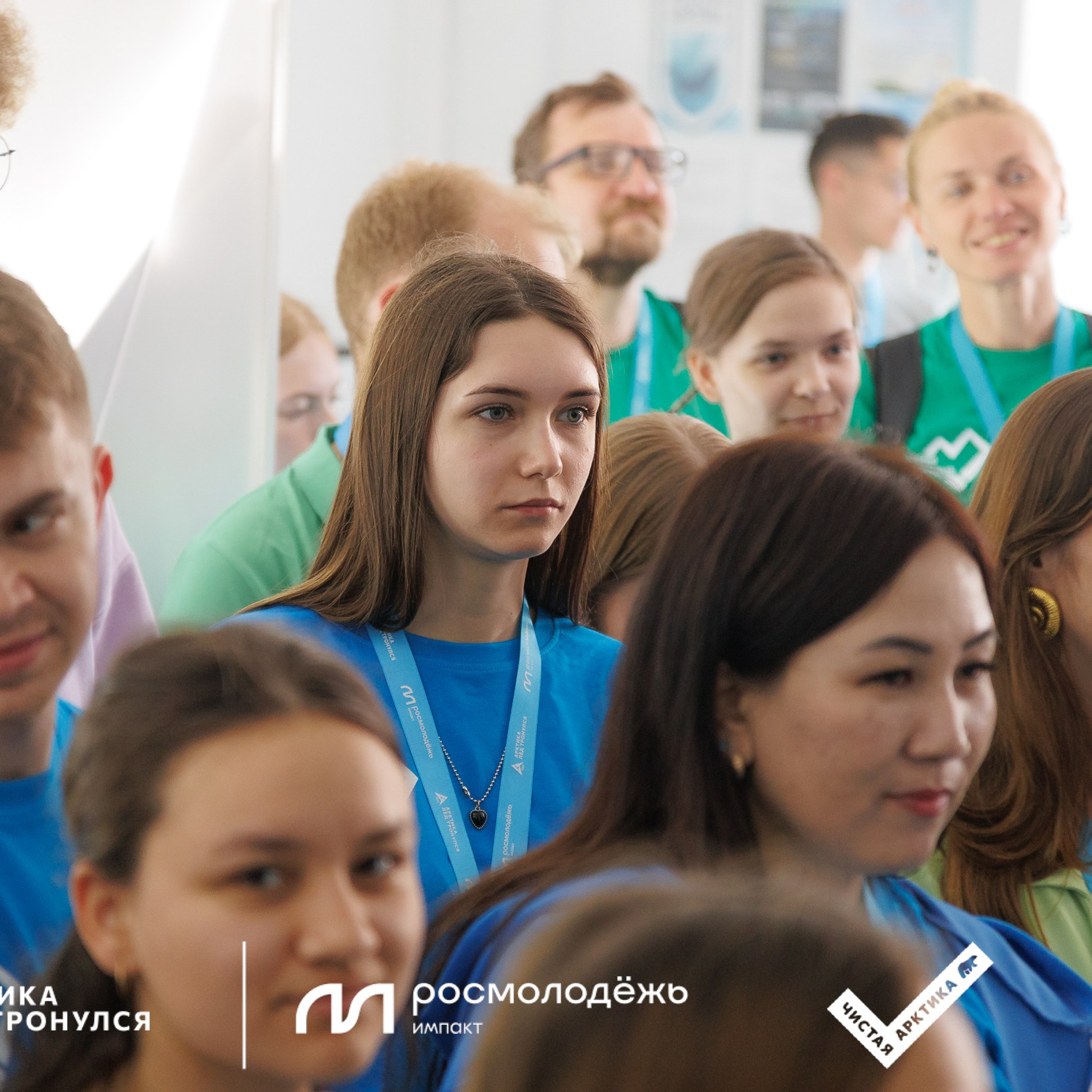 Форум «Арктика. Лёд тронулся». Репортажная фотосъемка. Архангельск