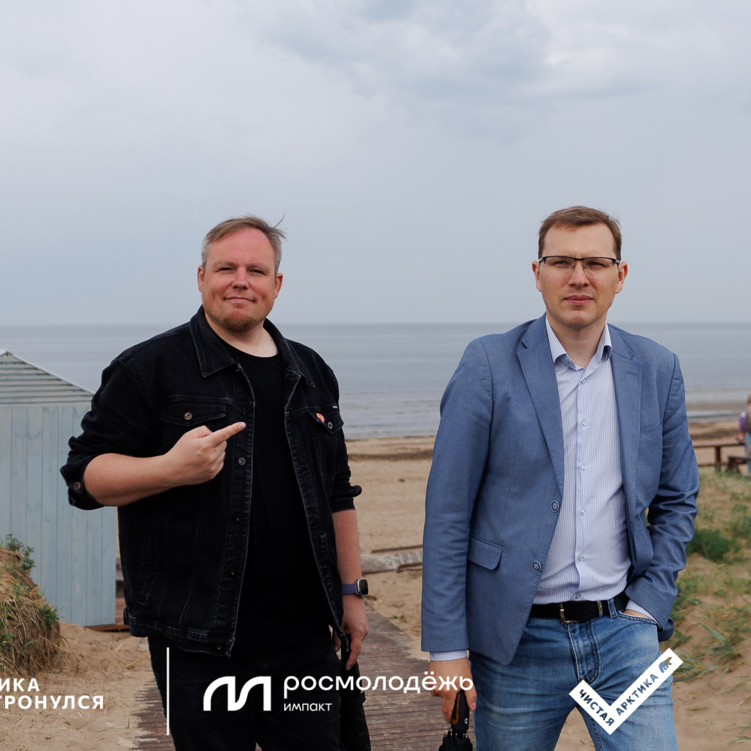 Форум «Арктика. Лёд тронулся». Репортажная фотосъемка. Архангельск