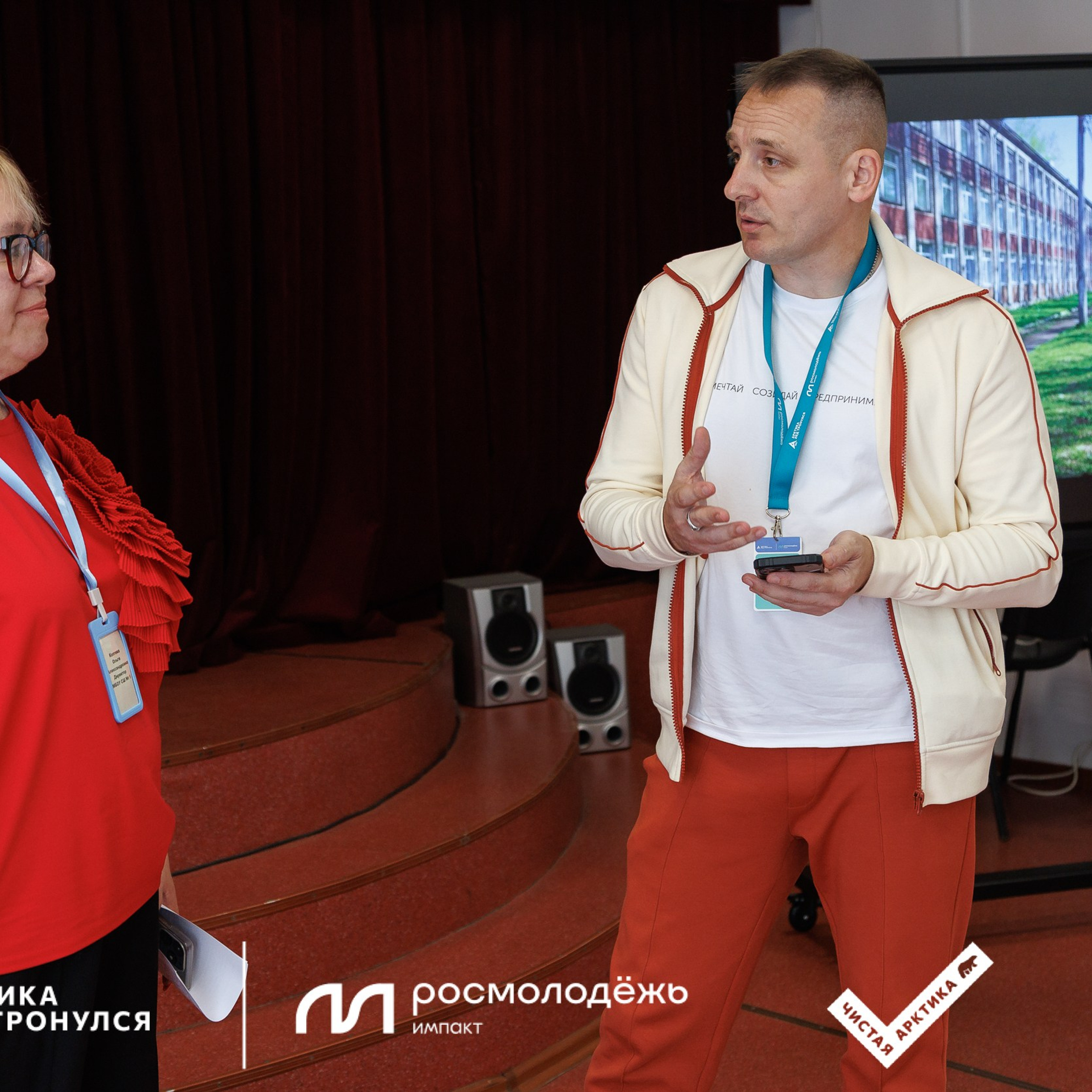 Форум «Арктика. Лёд тронулся». Репортажная фотосъемка. Архангельск