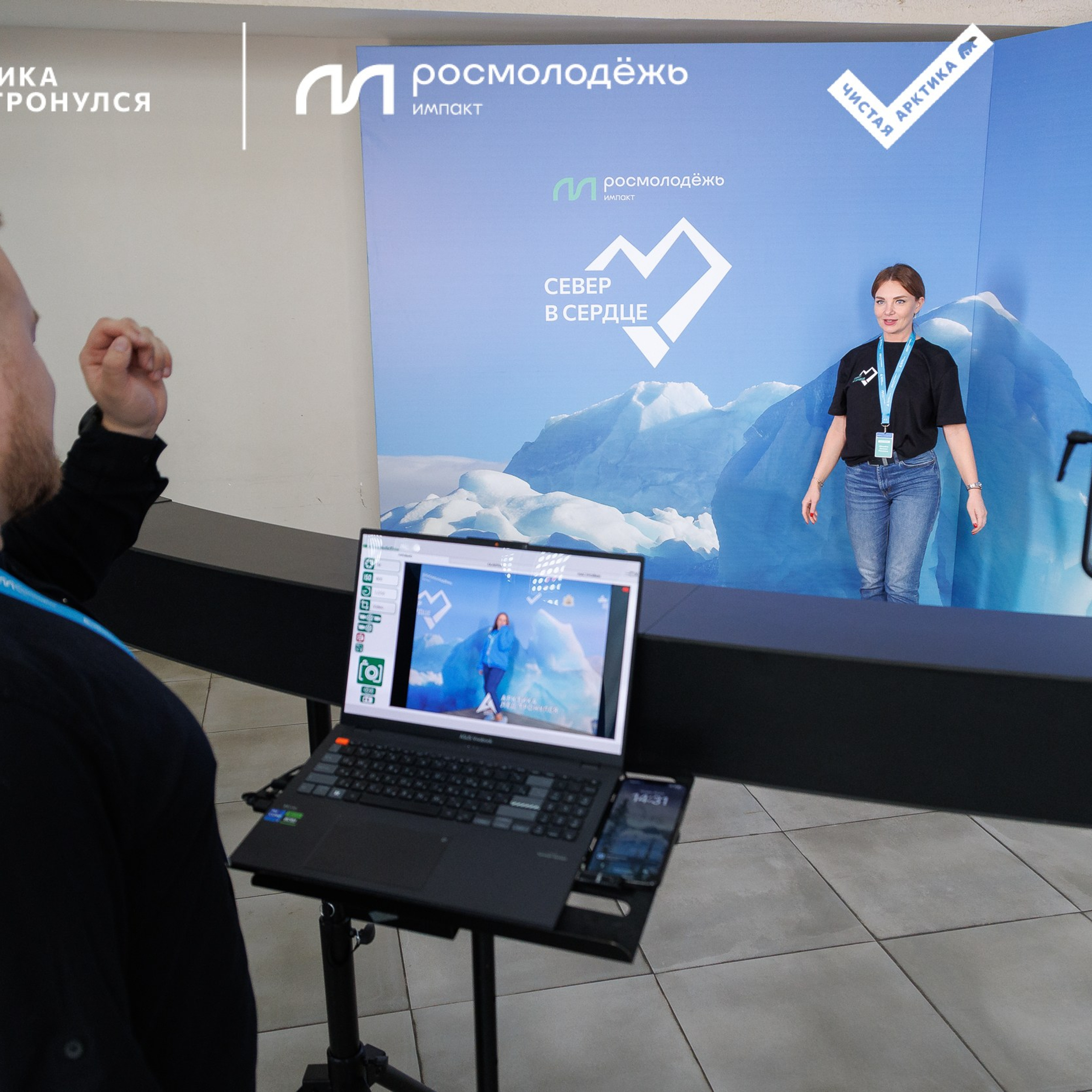 Форум «Арктика. Лёд тронулся». Репортажная фотосъемка. Архангельск