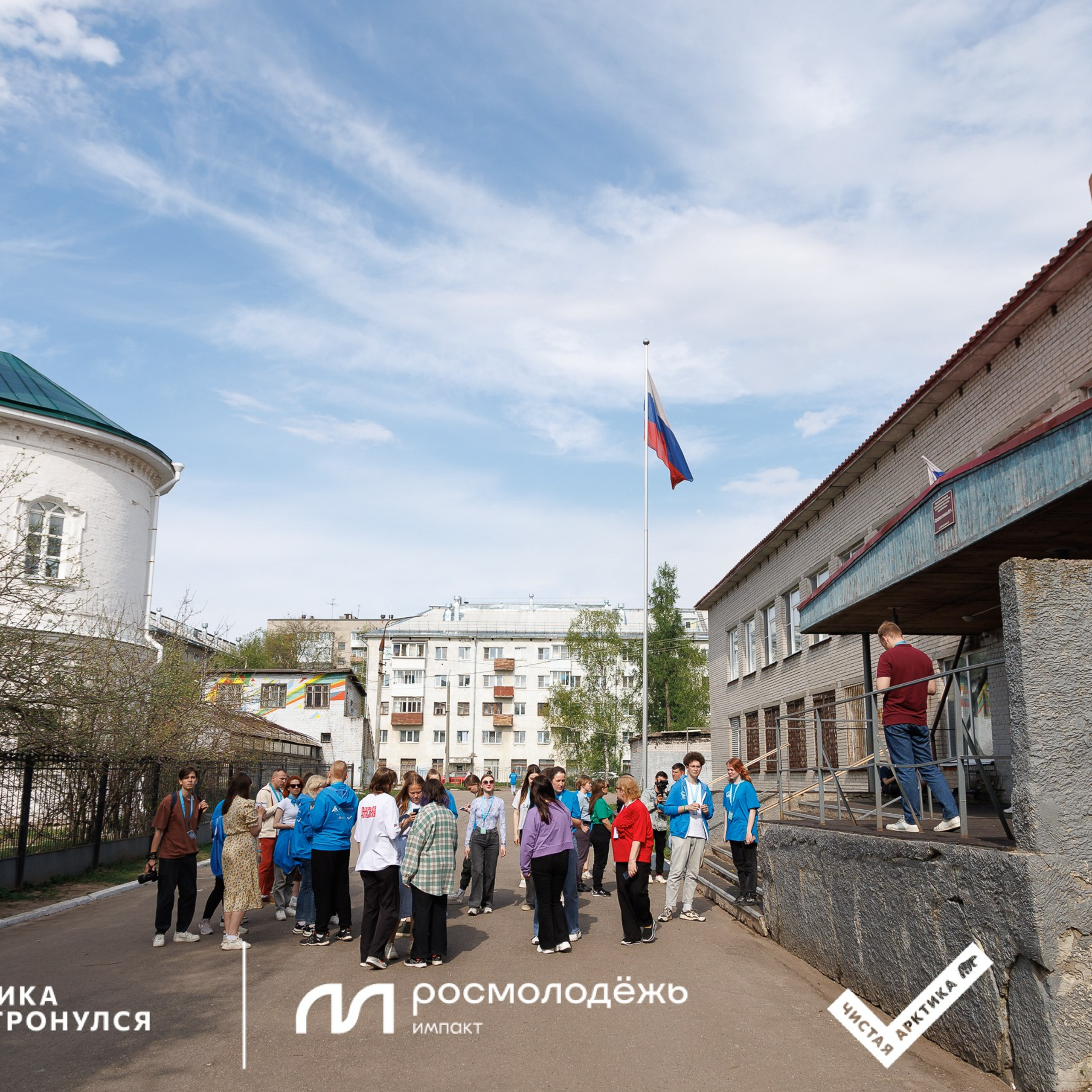 Форум «Арктика. Лёд тронулся». Репортажная фотосъемка. Архангельск