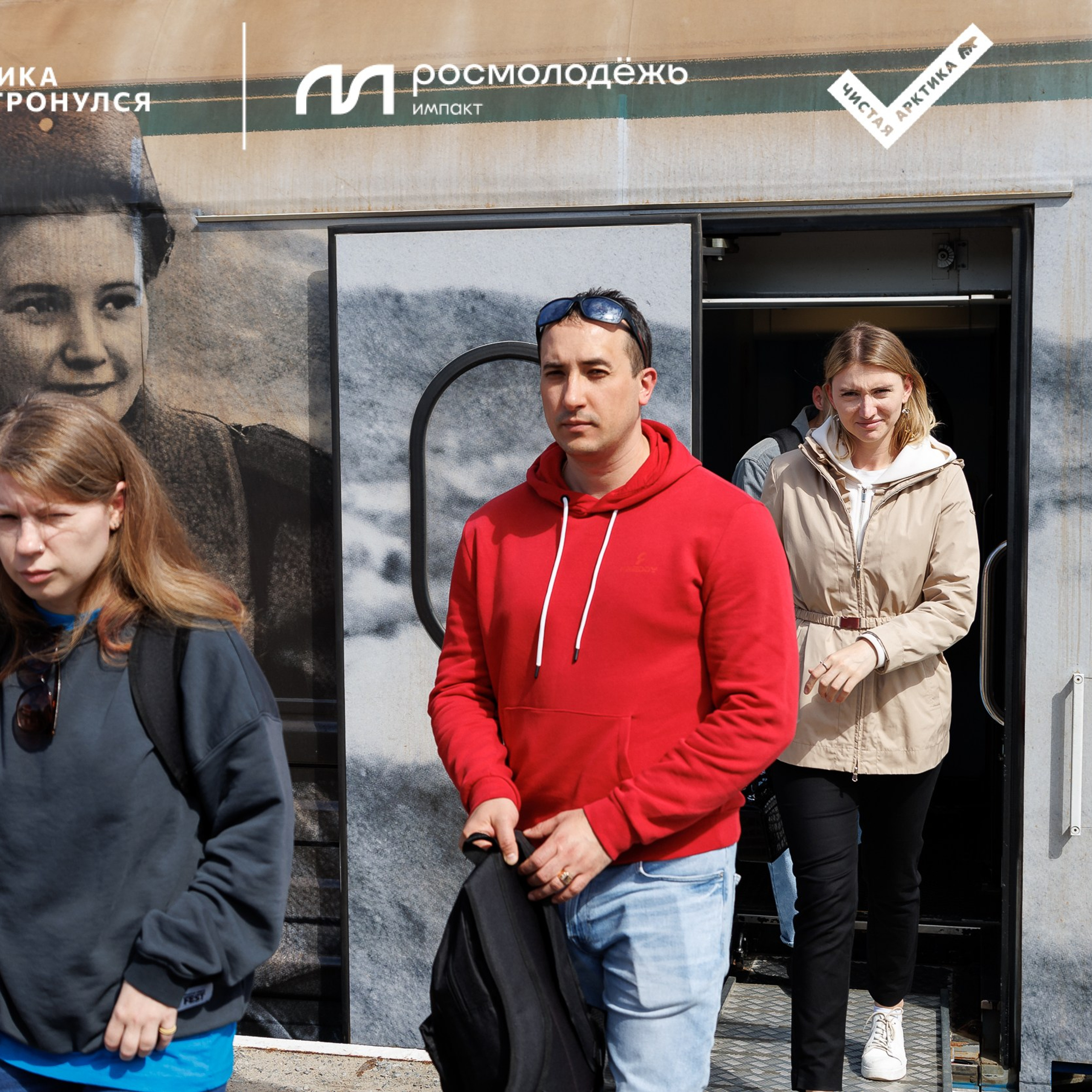 Форум «Арктика. Лёд тронулся». Репортажная фотосъемка. Архангельск