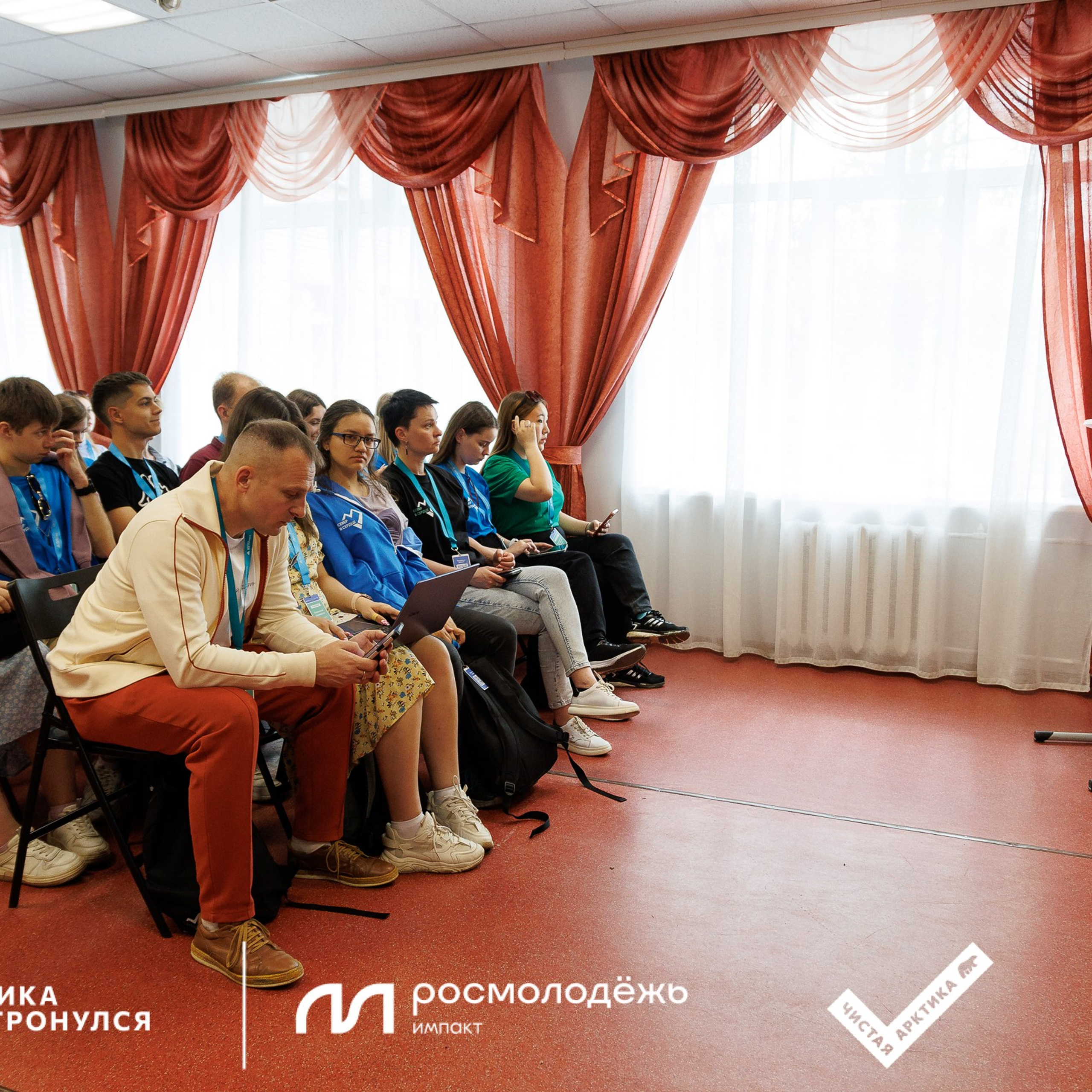 Форум «Арктика. Лёд тронулся». Репортажная фотосъемка. Архангельск