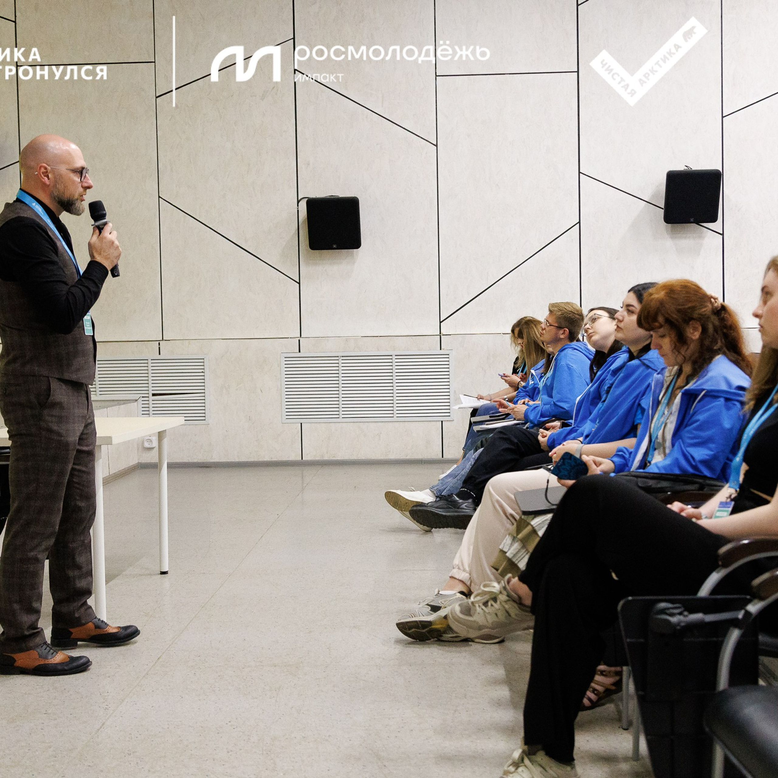 Форум «Арктика. Лёд тронулся». Репортажная фотосъемка. Архангельск