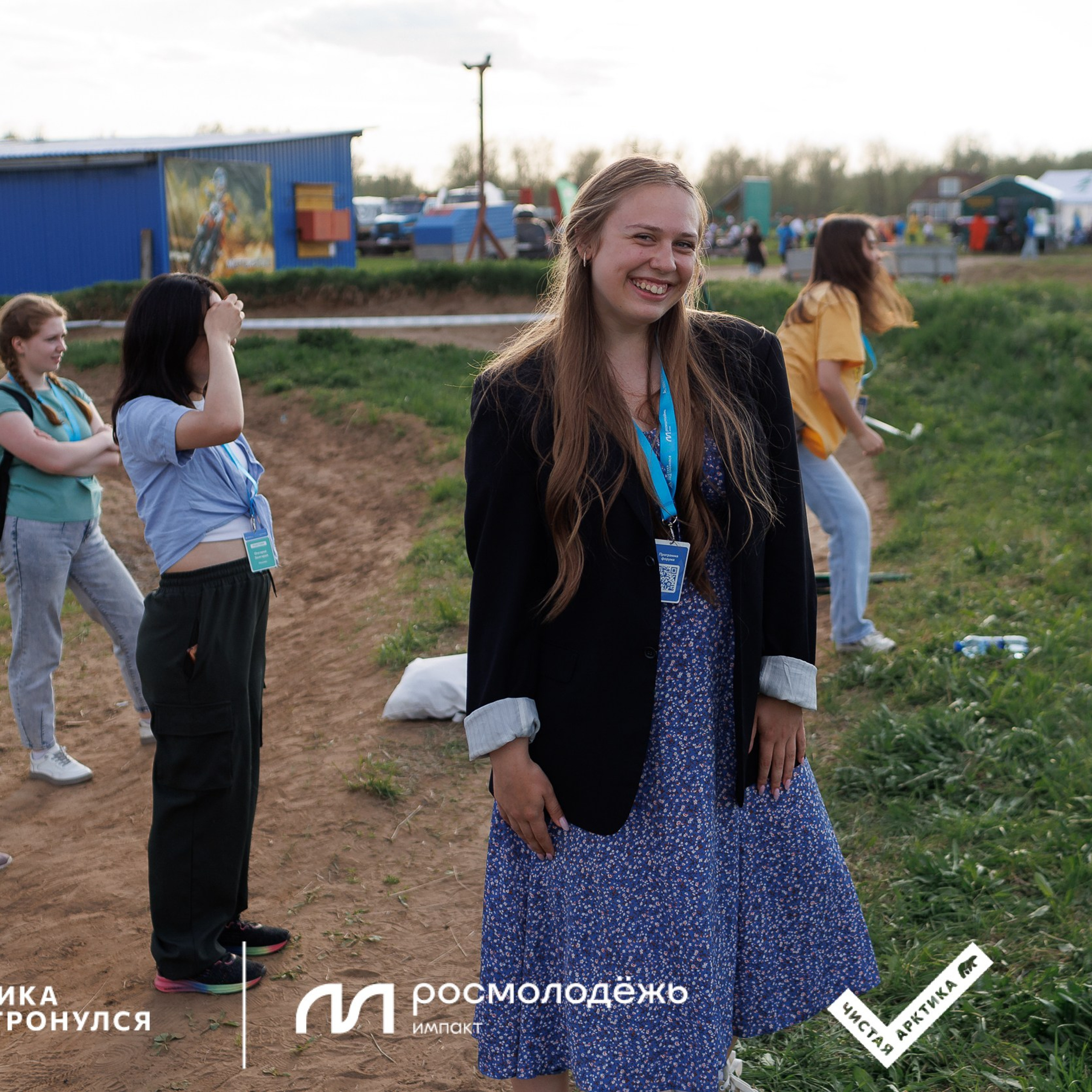 Форум «Арктика. Лёд тронулся». Репортажная фотосъемка. Архангельск