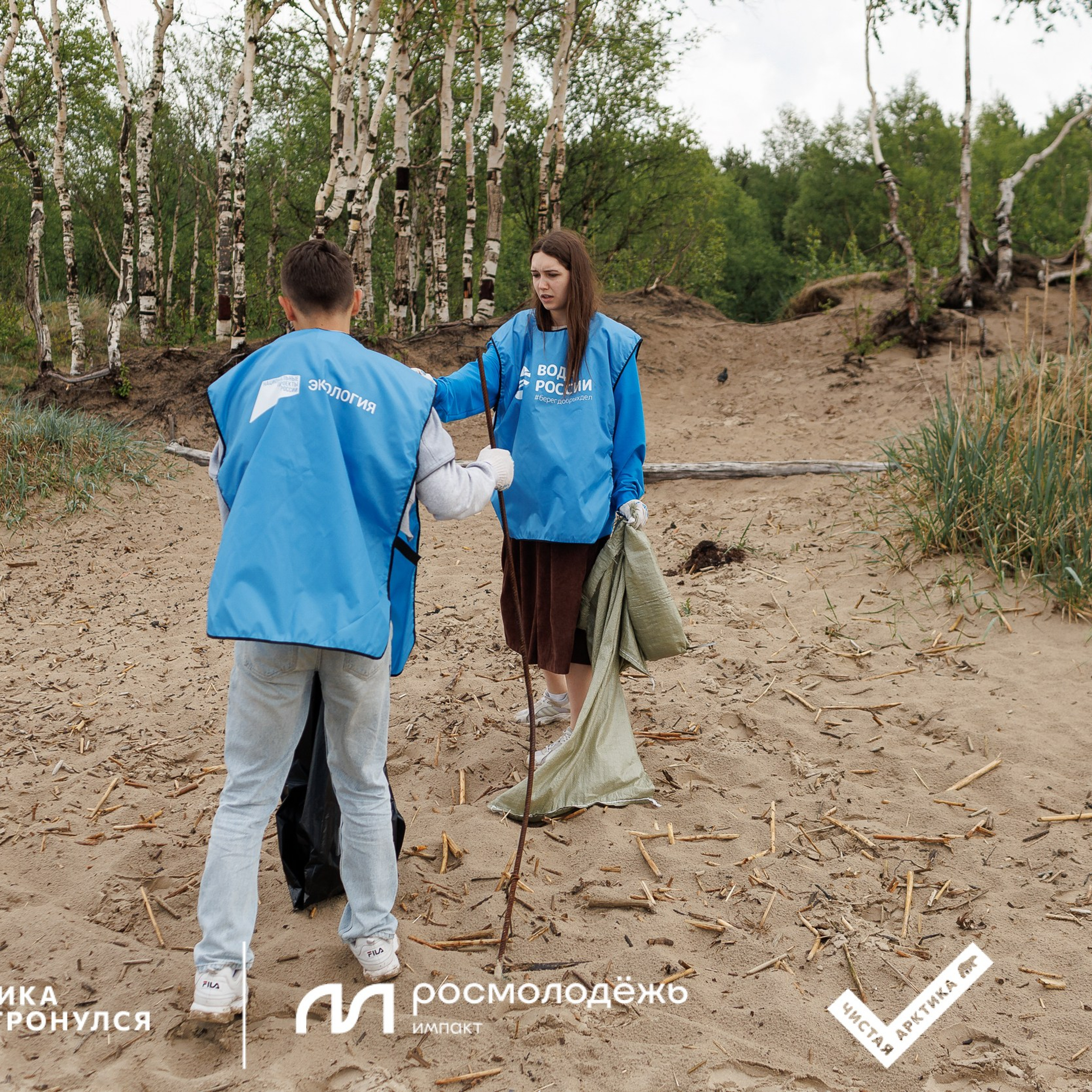 Форум «Арктика. Лёд тронулся». Репортажная фотосъемка. Архангельск