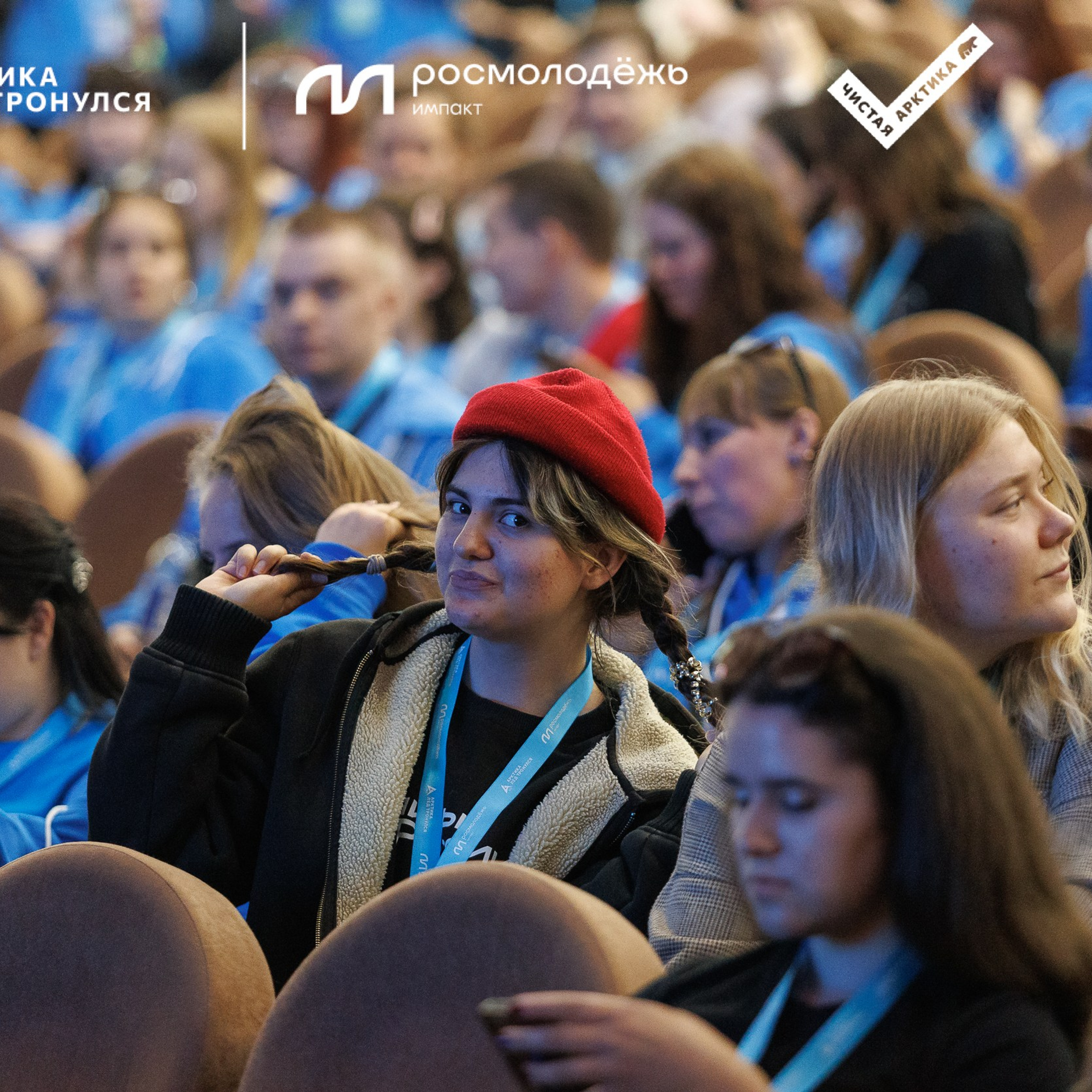Форум «Арктика. Лёд тронулся». Репортажная фотосъемка. Архангельск