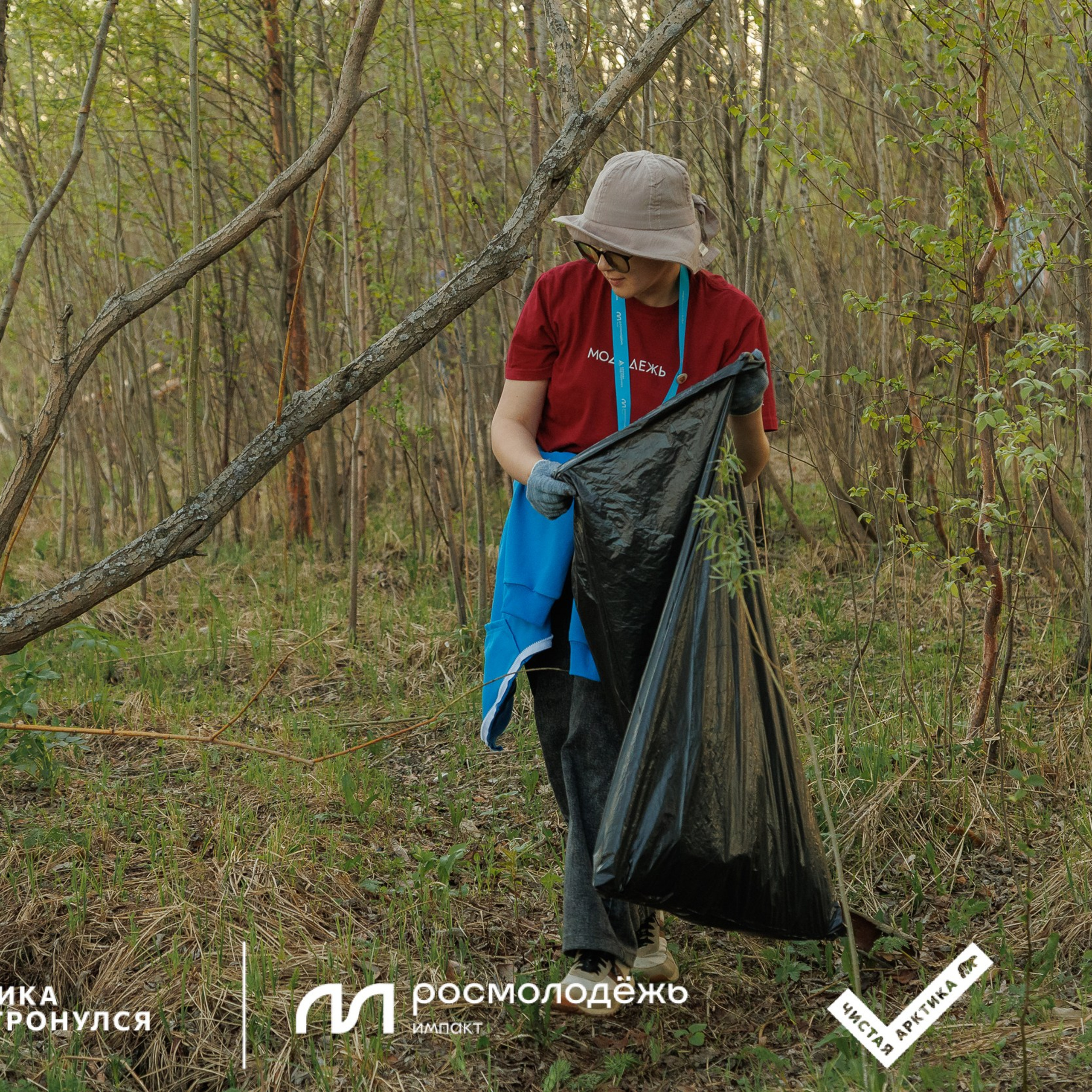 Форум «Арктика. Лёд тронулся». Репортажная фотосъемка. Архангельск