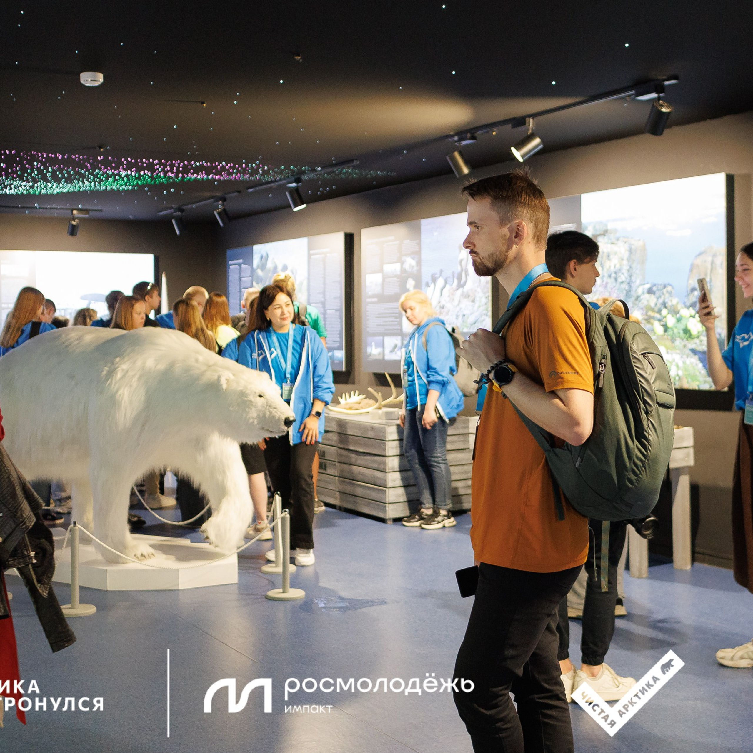 Форум «Арктика. Лёд тронулся». Репортажная фотосъемка. Архангельск