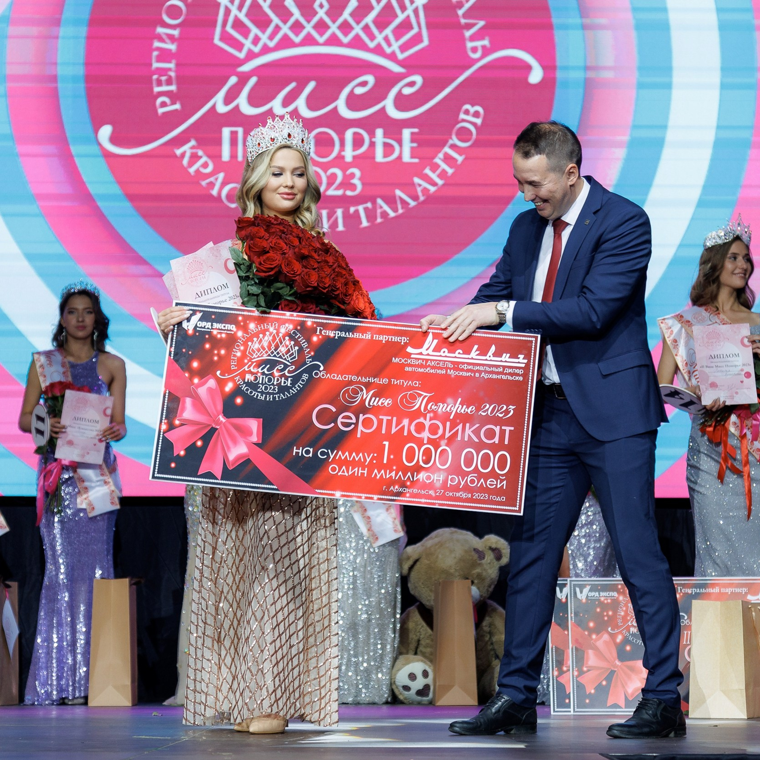 Мисс Поморье. Репортажная фотосъемка. Архангельск