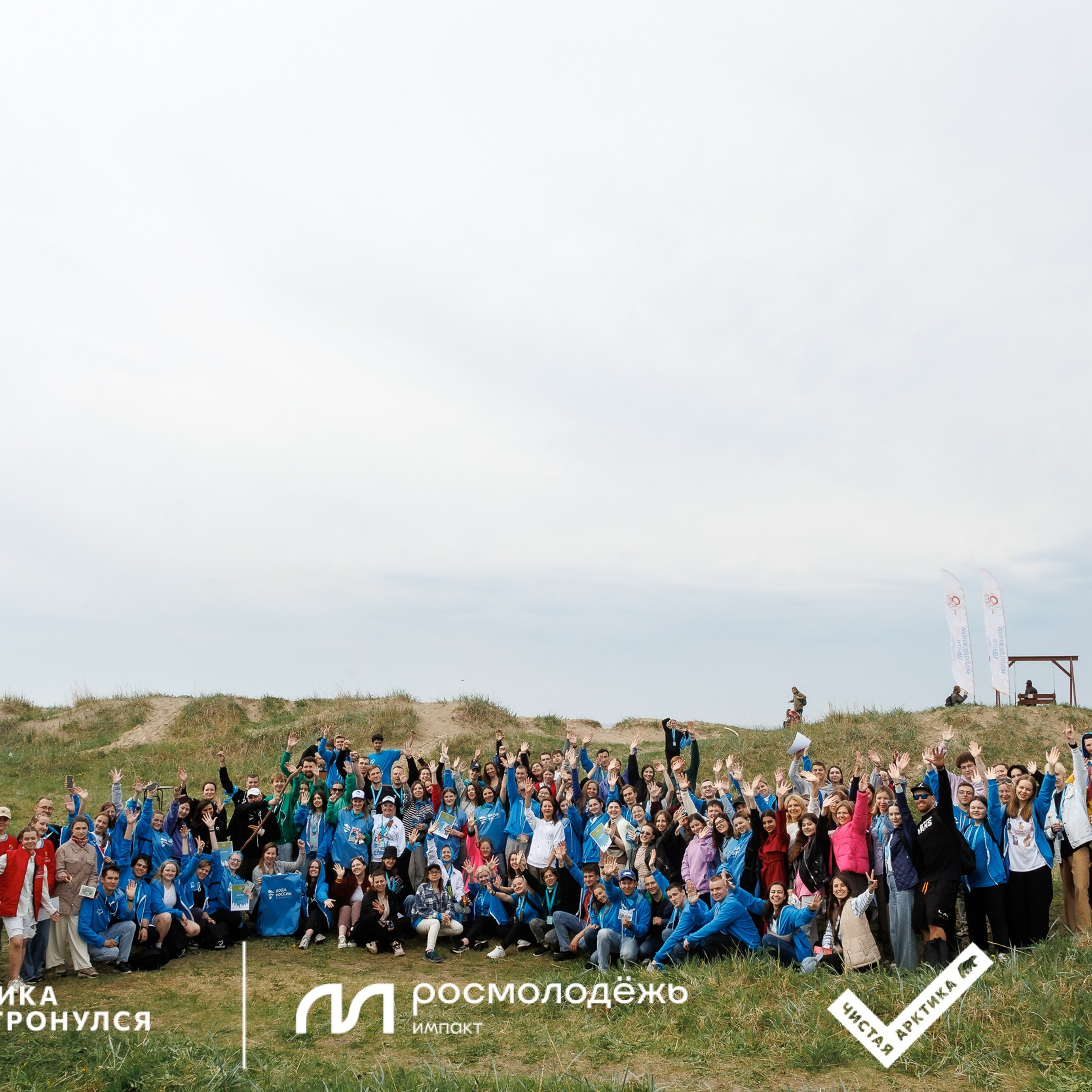 Форум «Арктика. Лёд тронулся». Репортажная фотосъемка. Архангельск