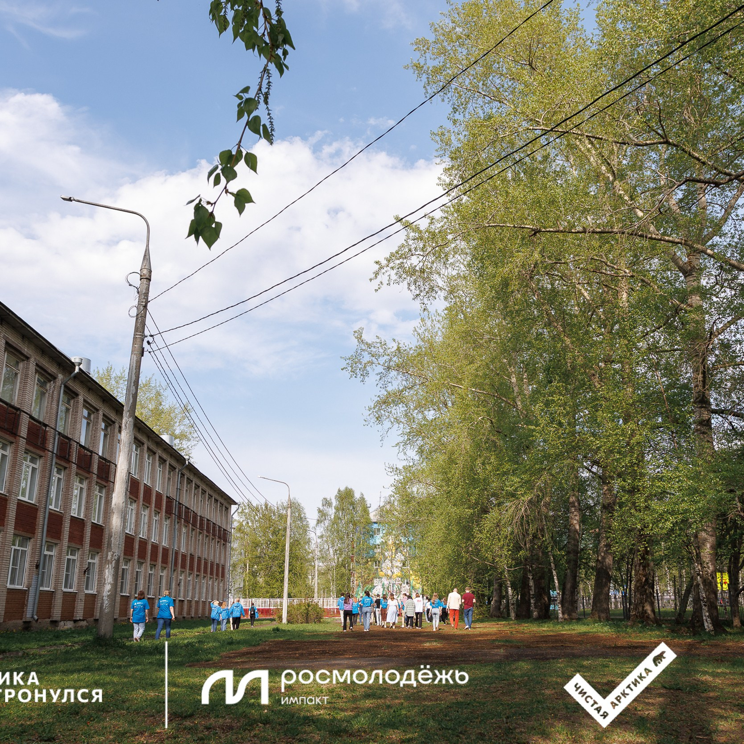 Форум «Арктика. Лёд тронулся». Репортажная фотосъемка. Архангельск