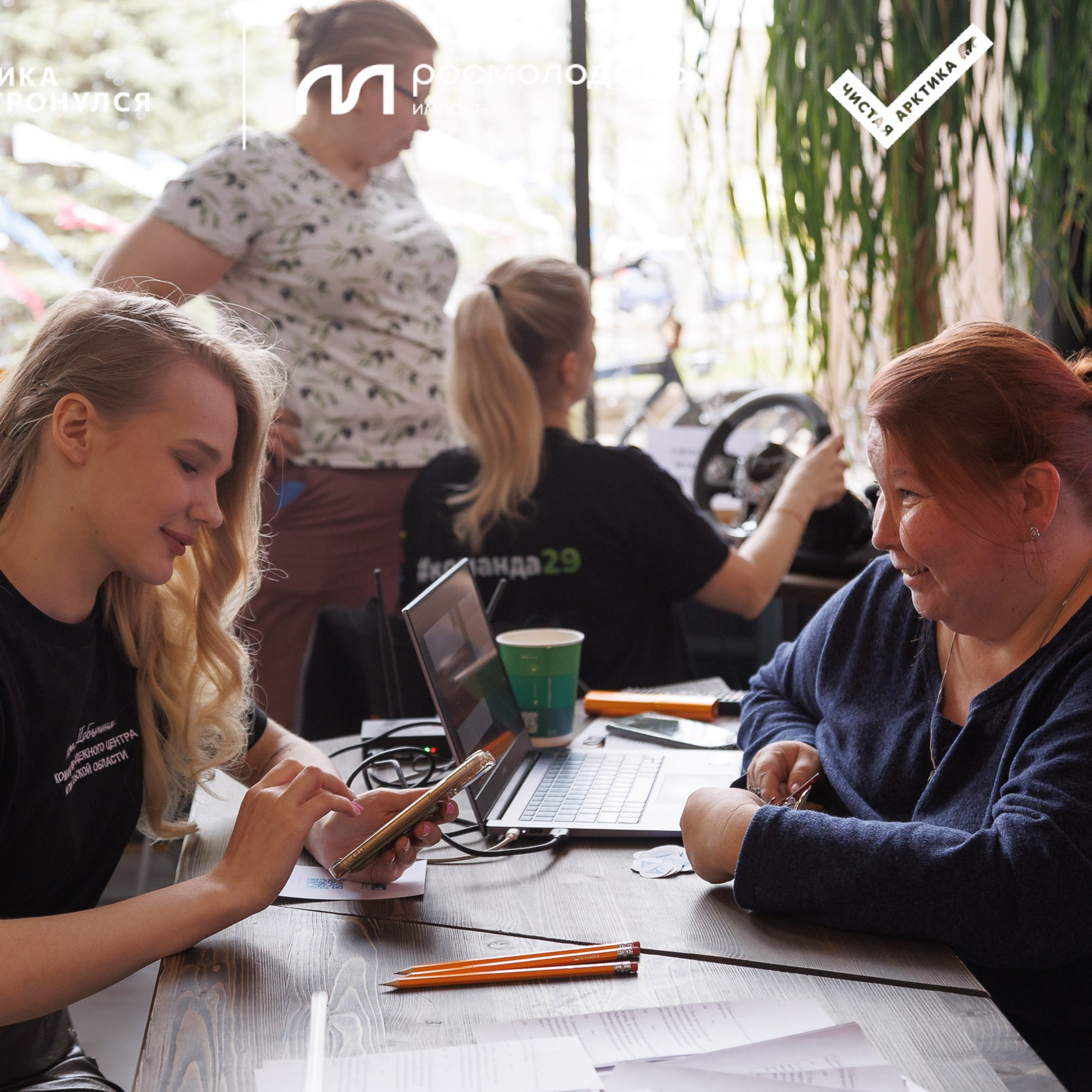 Форум «Арктика. Лёд тронулся». Репортажная фотосъемка. Архангельск