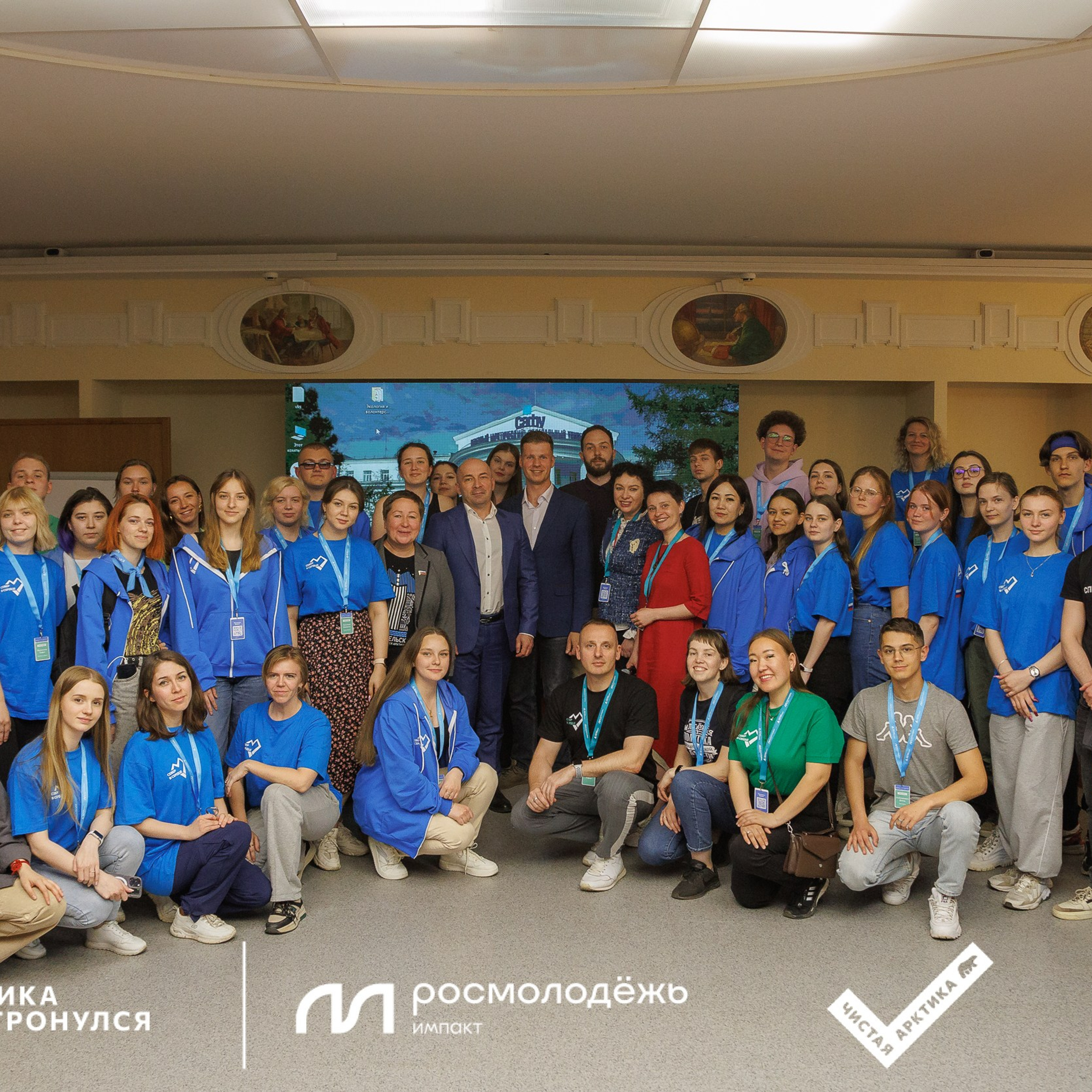 Форум «Арктика. Лёд тронулся». Репортажная фотосъемка. Архангельск