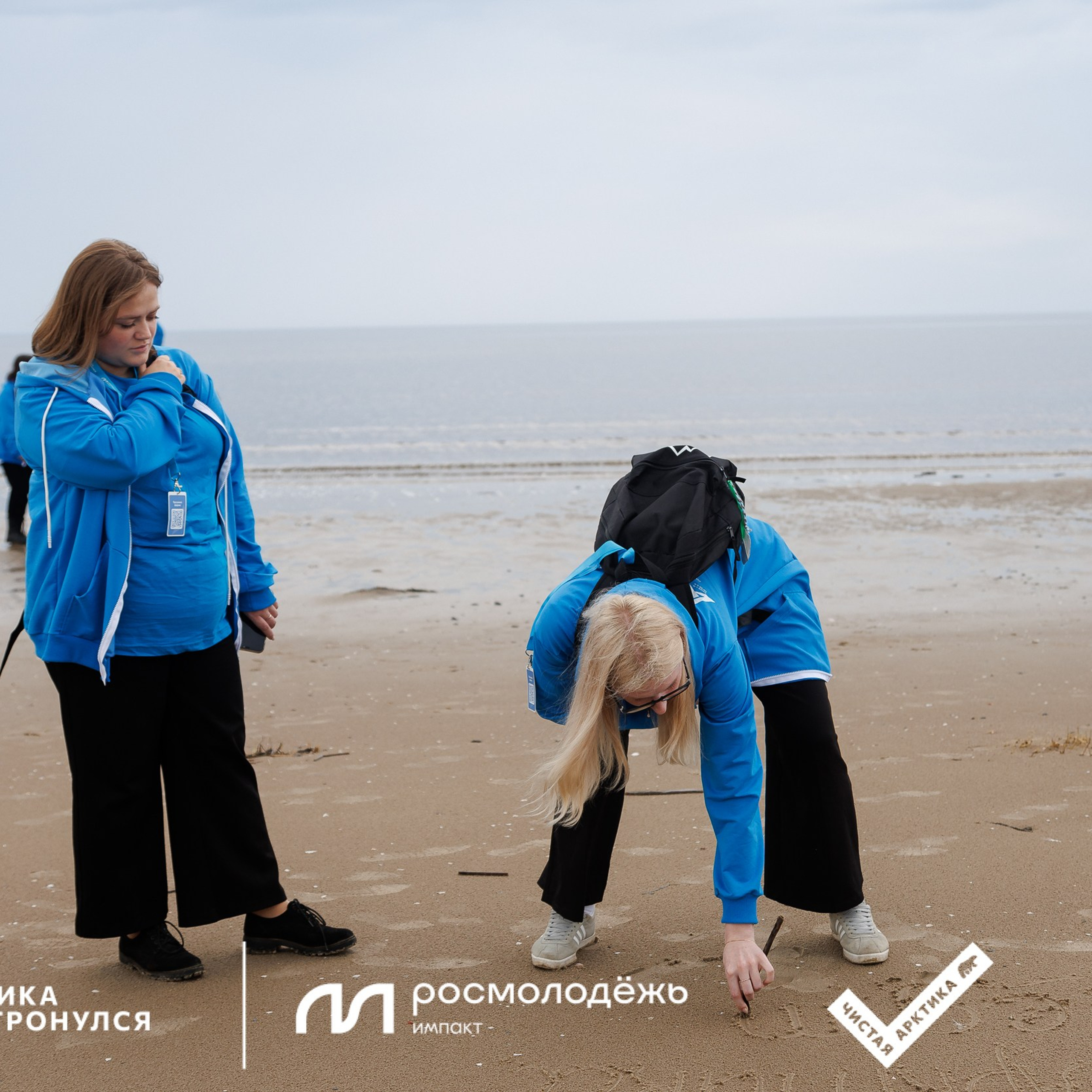 Форум «Арктика. Лёд тронулся». Репортажная фотосъемка. Архангельск