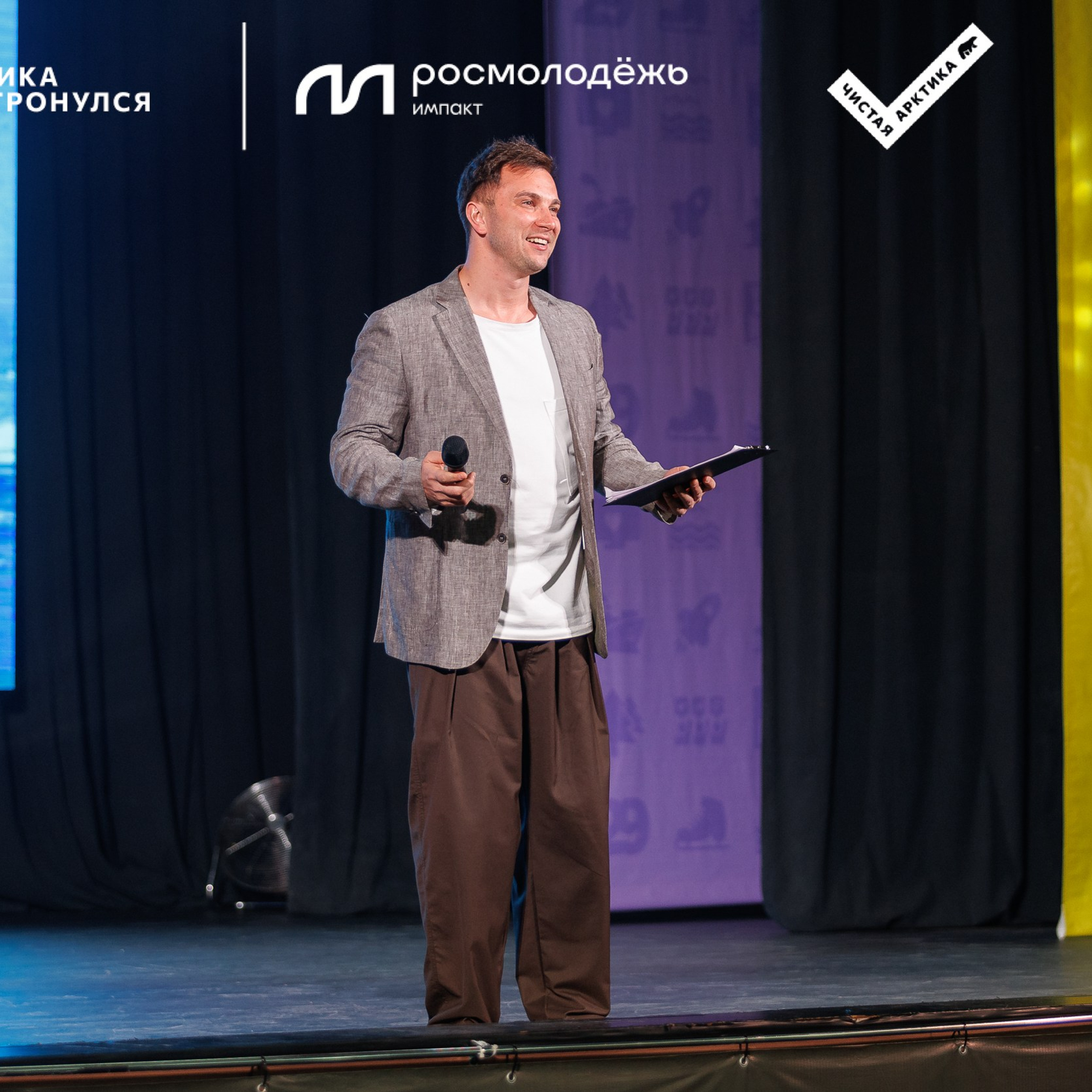 Форум «Арктика. Лёд тронулся». Репортажная фотосъемка. Архангельск