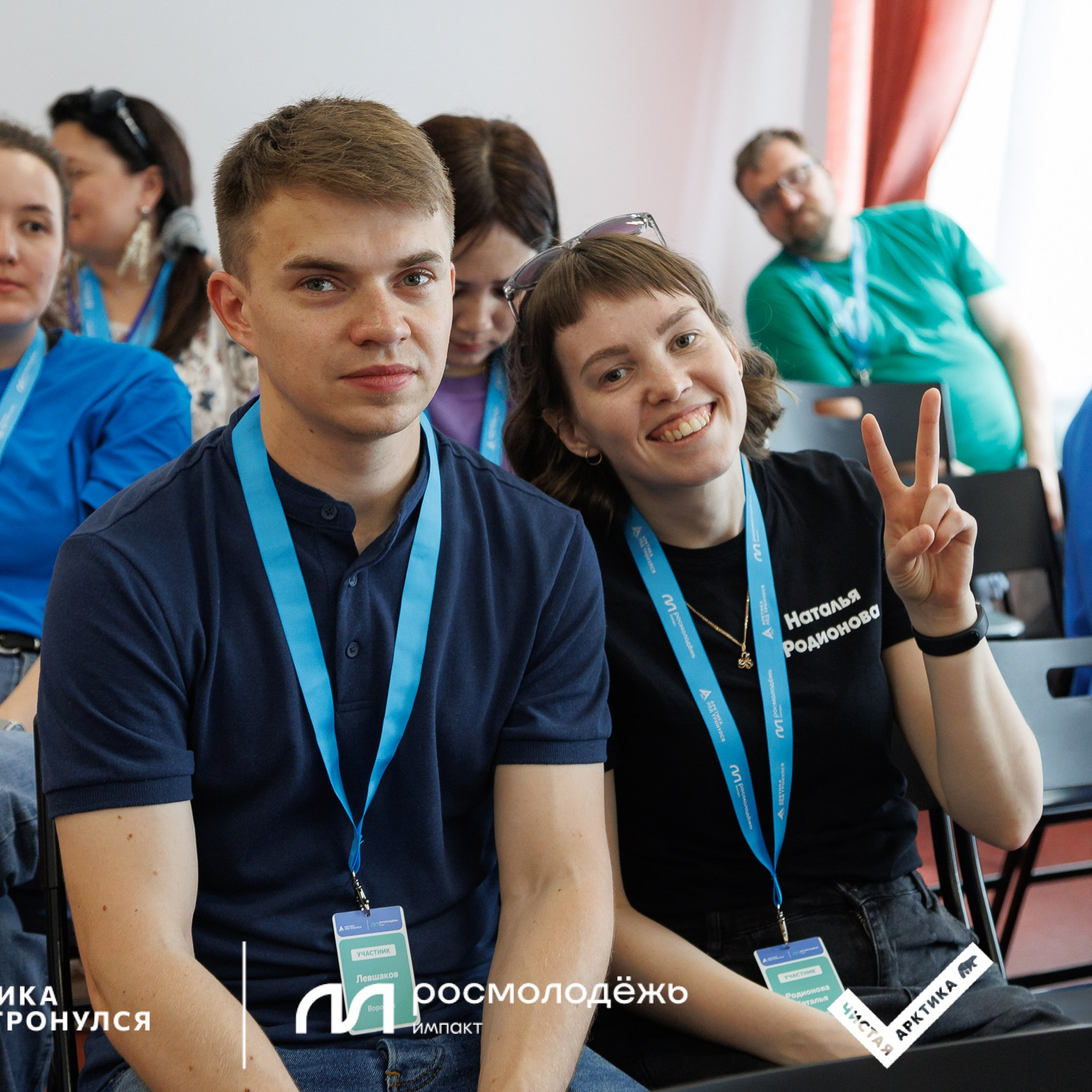 Форум «Арктика. Лёд тронулся». Репортажная фотосъемка. Архангельск