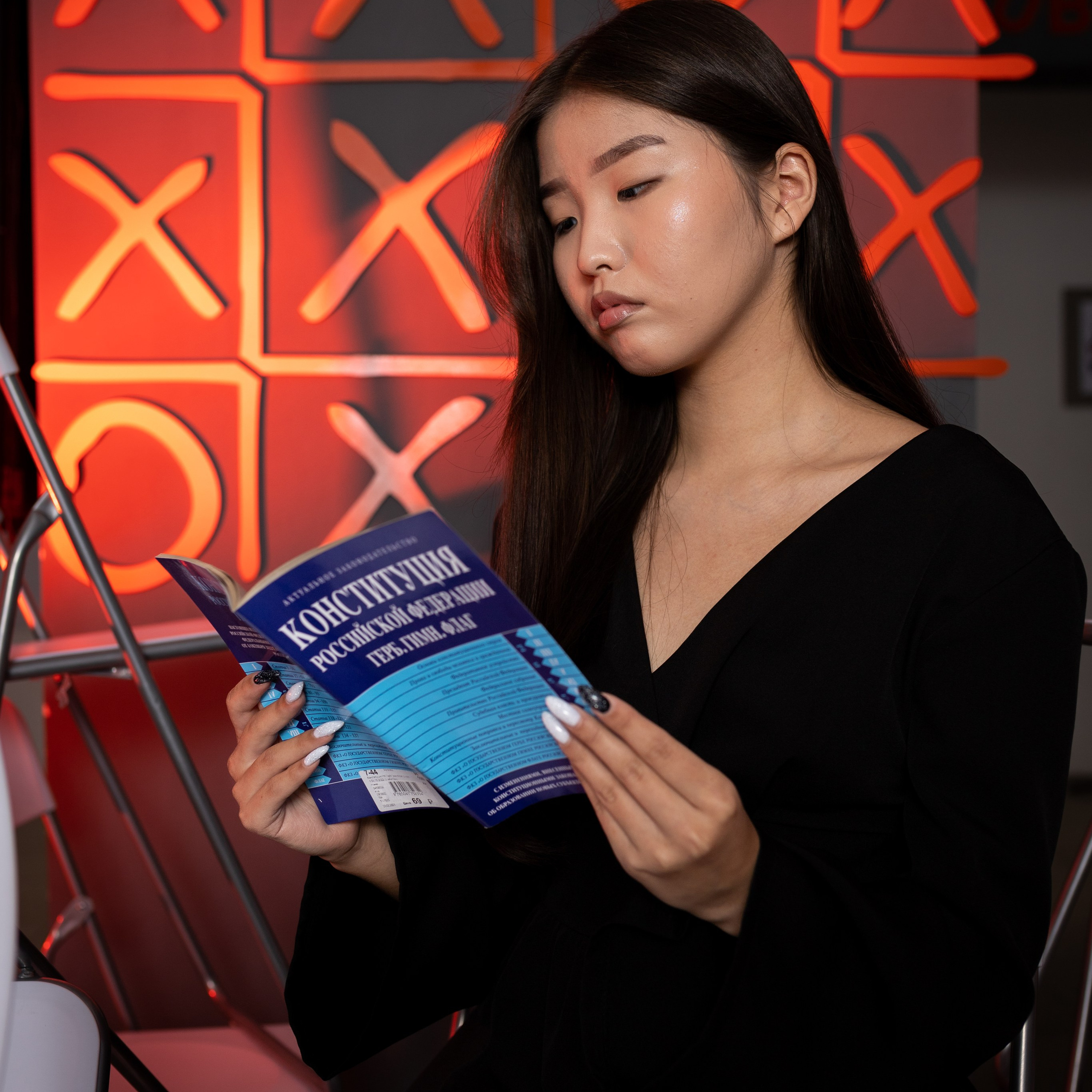 Старшая школа