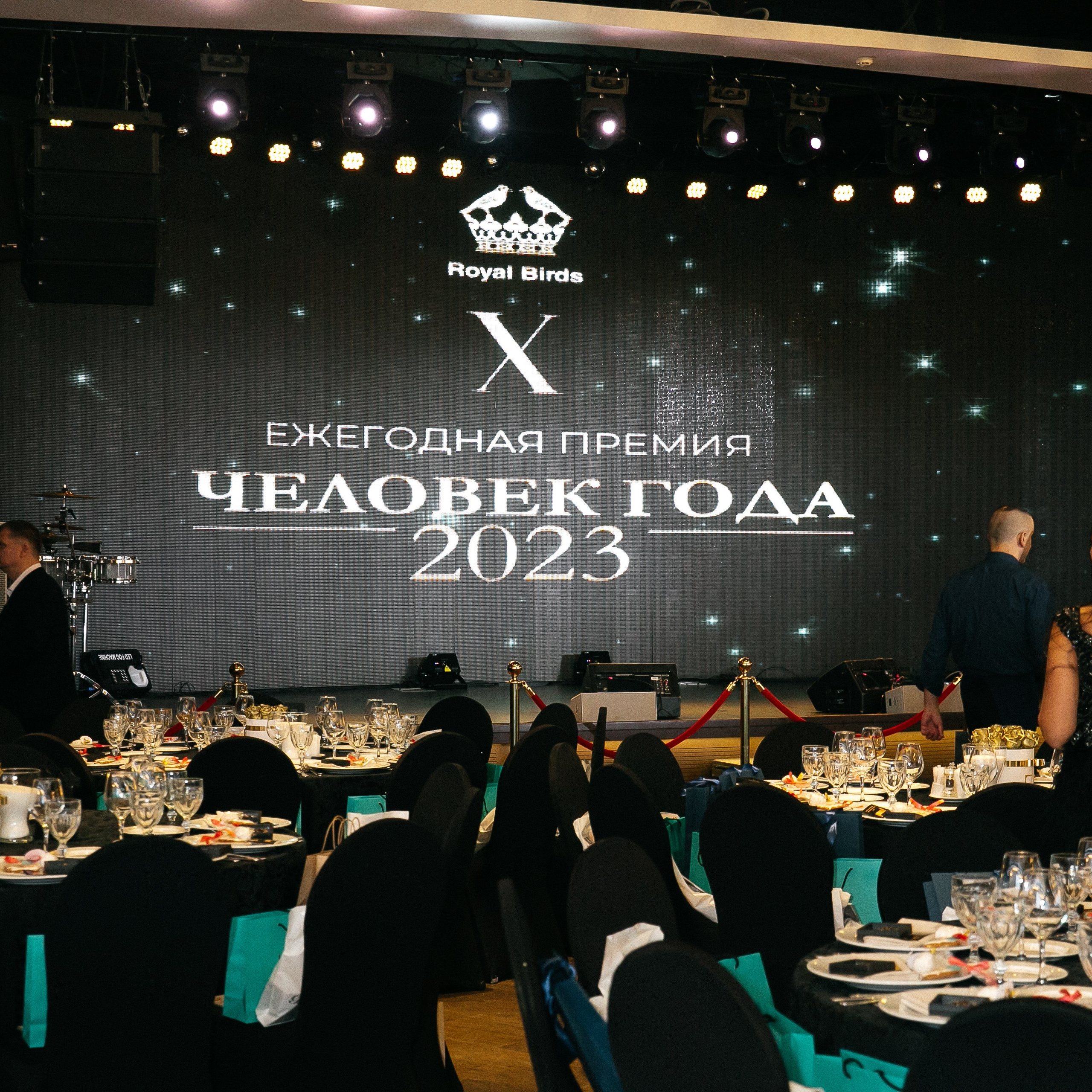 Премия Человек года