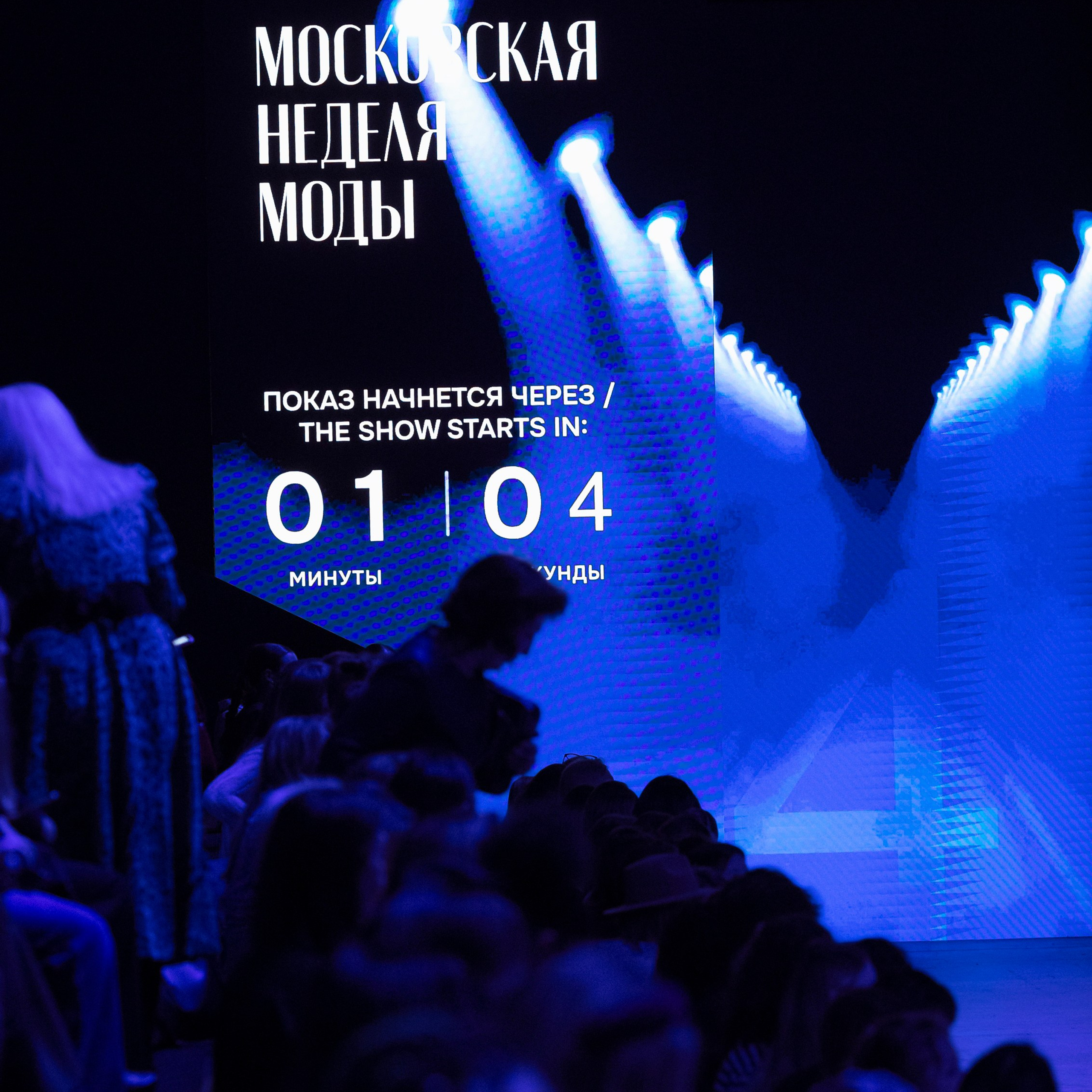 MOSCOW FASHION WEEK 2025 весна