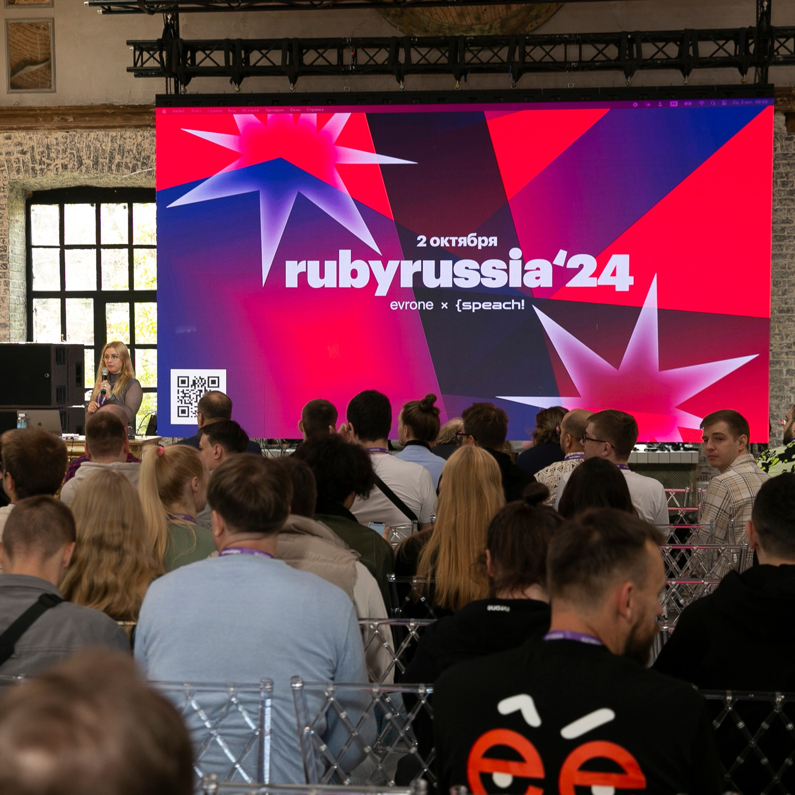 RUBY Russia 2024