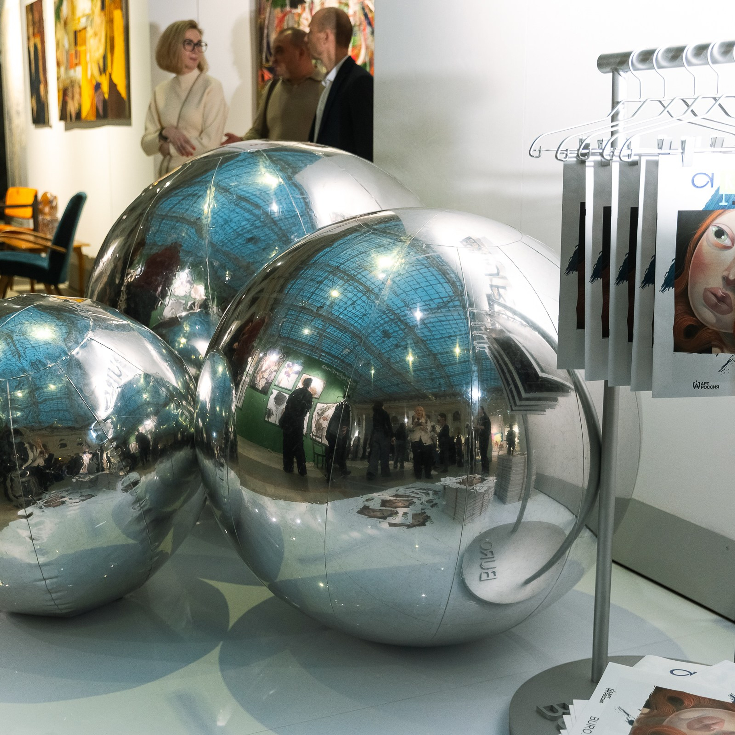 АРТ Россия 2026