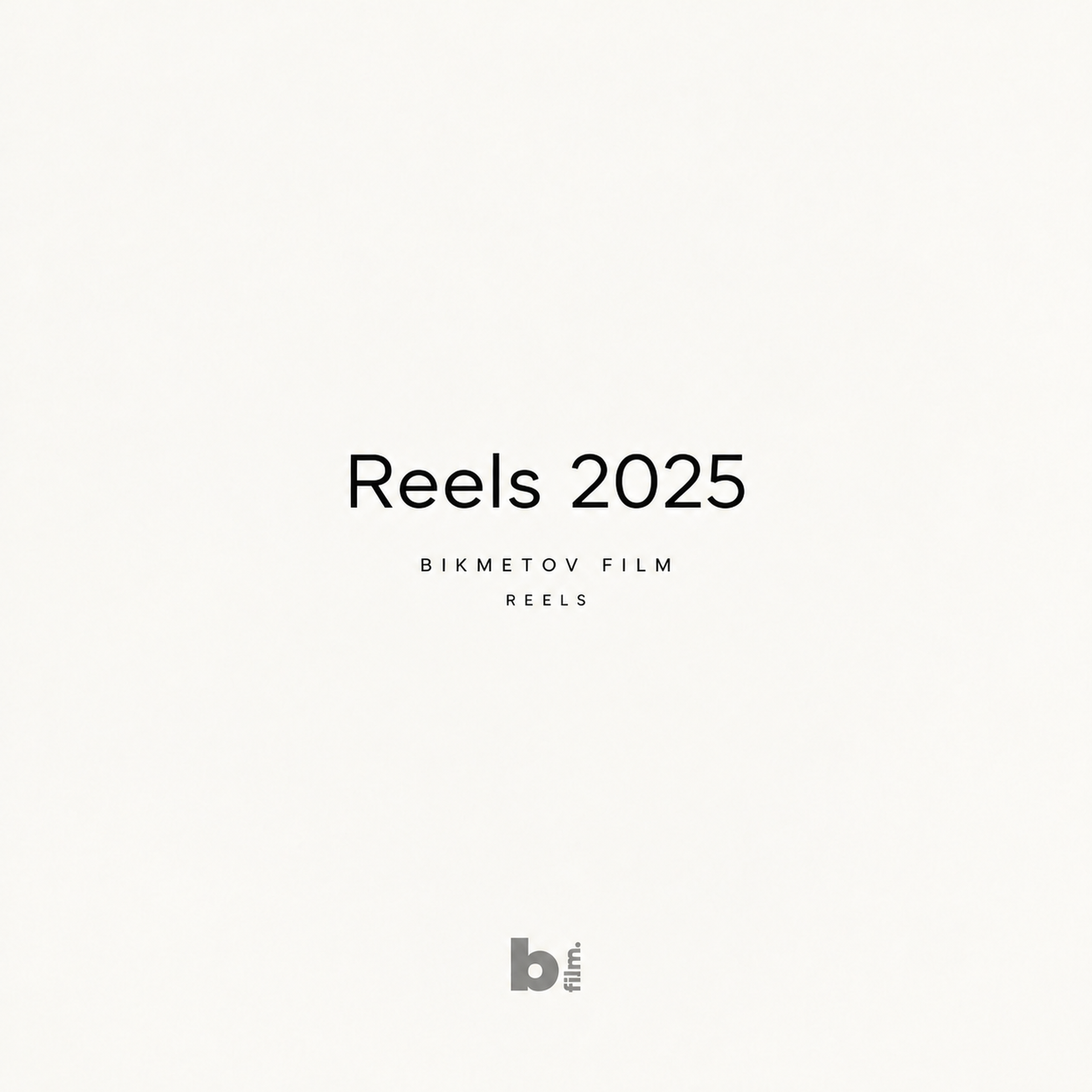 Reels 2025