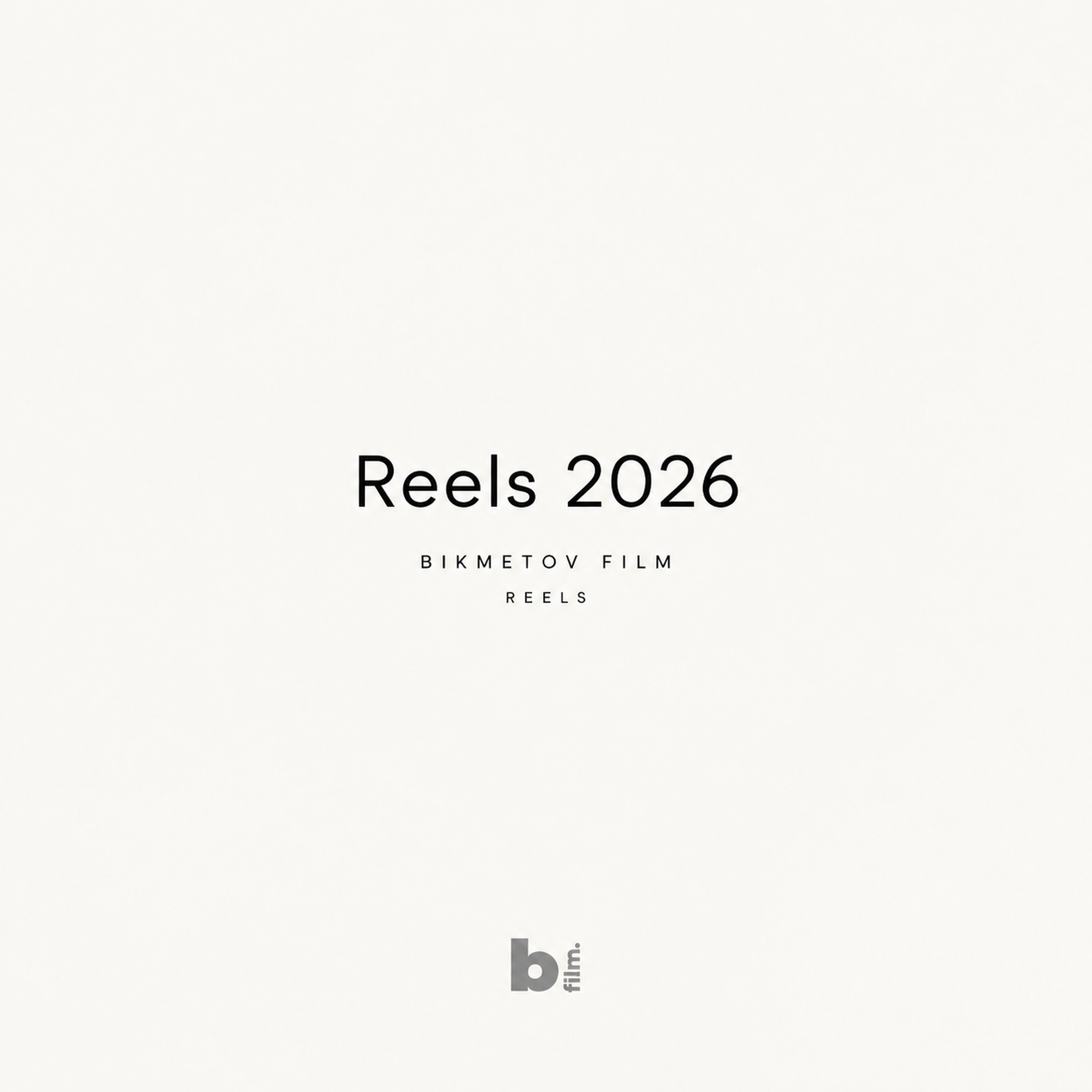 Reels 2026