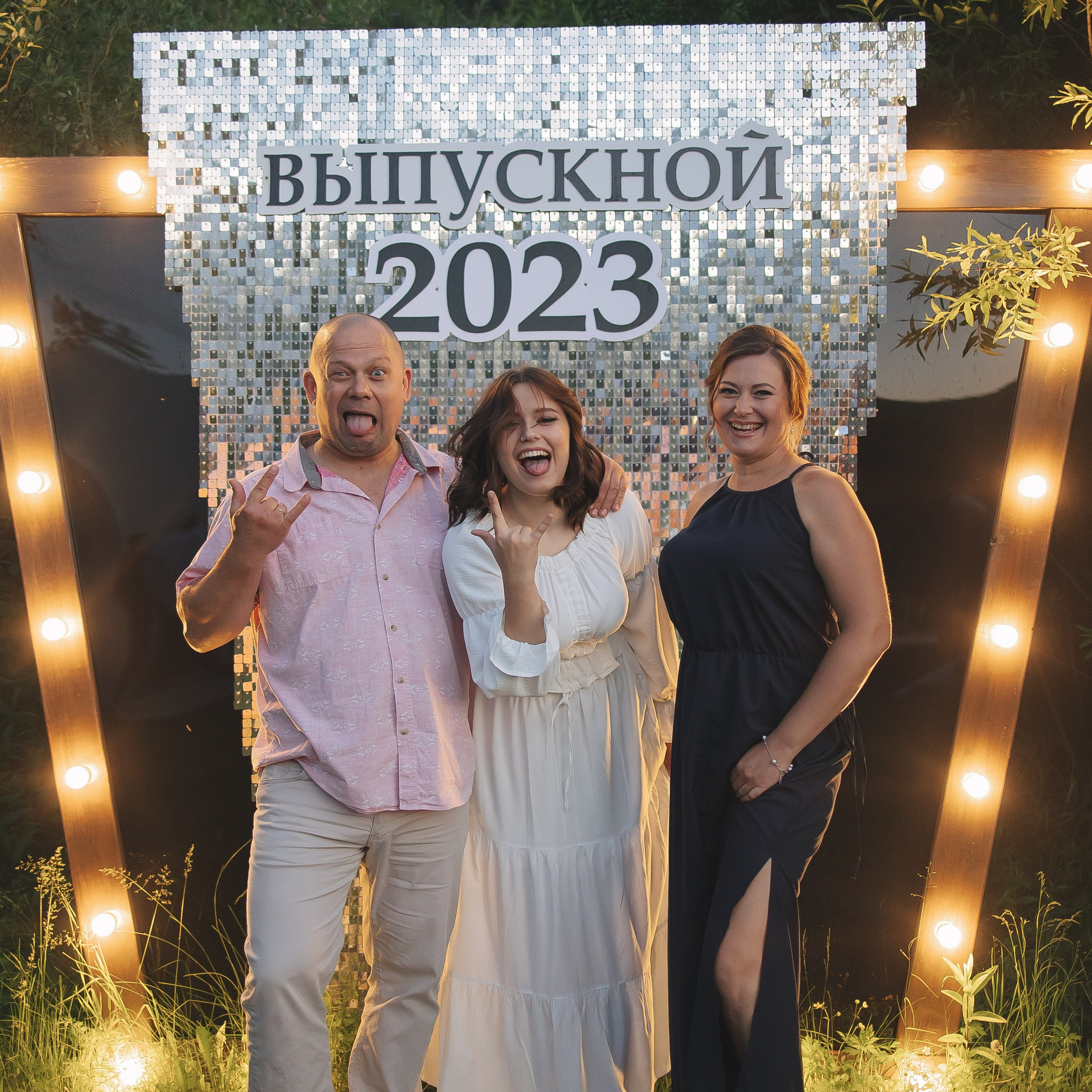 Выпускной Дрокино