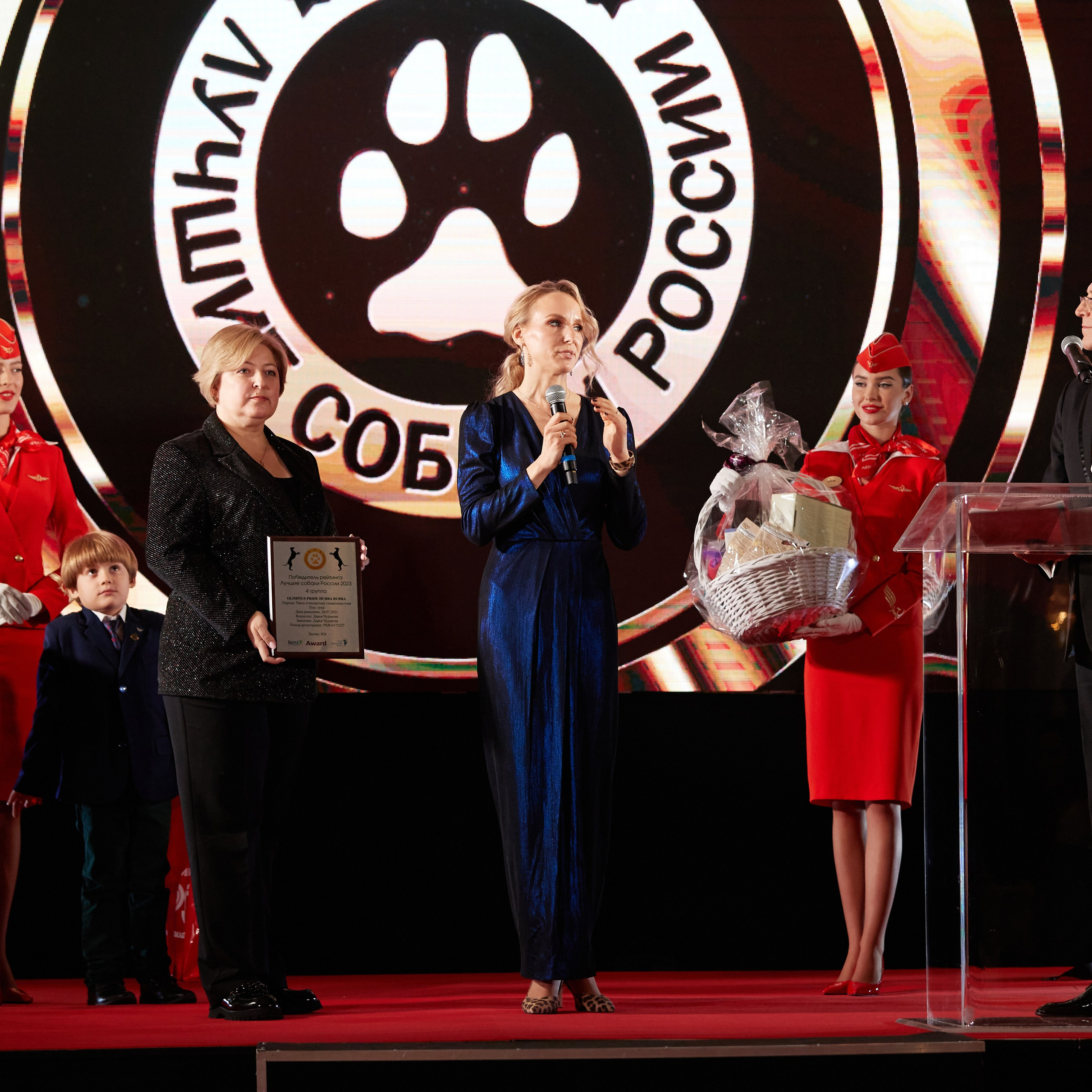 Репортаж с церемонии «BEST RUSSIAN DOG 2023». ФОТОГРАФ-АНИМАЛИСТ l LANA POLYAKOVA