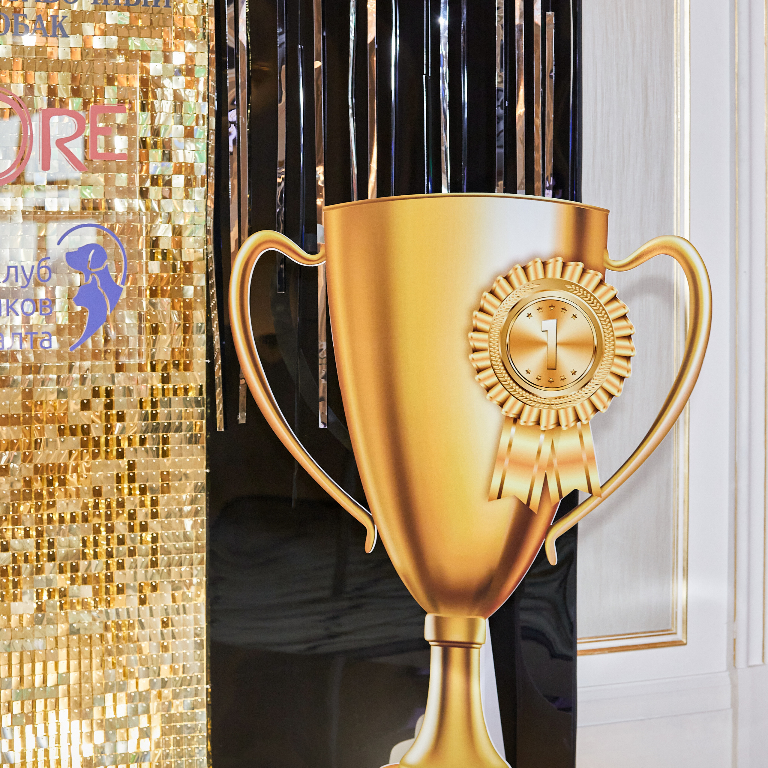 Репортаж с церемонии «BEST RUSSIAN DOG 2022». ФОТОГРАФ-АНИМАЛИСТ l LANA POLYAKOVA