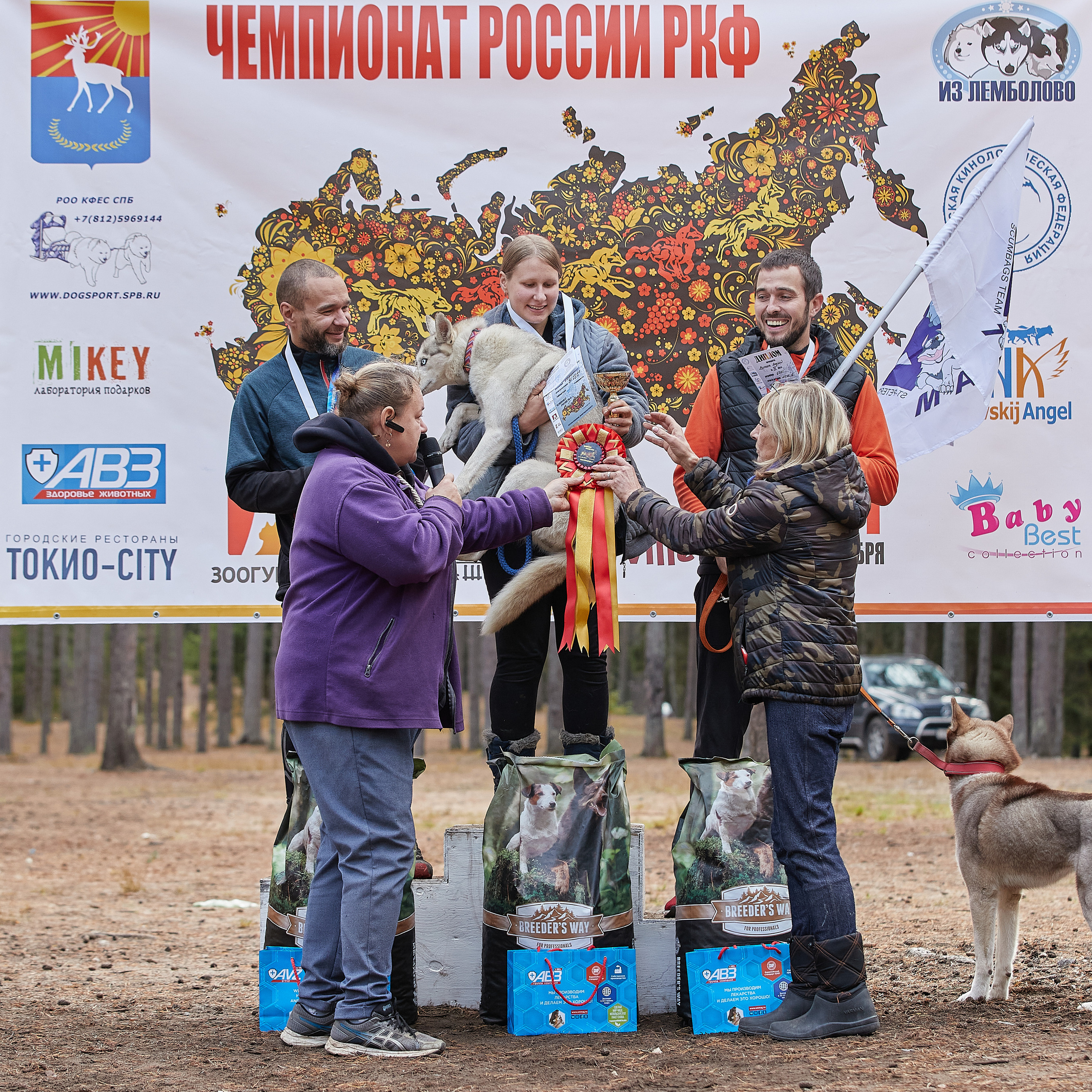 ЧЕМПИОНАТ РОССИИ РКФ 25–26 сентября 2021 г. ФОТОГРАФ-АНИМАЛИСТ l LANA POLYAKOVA