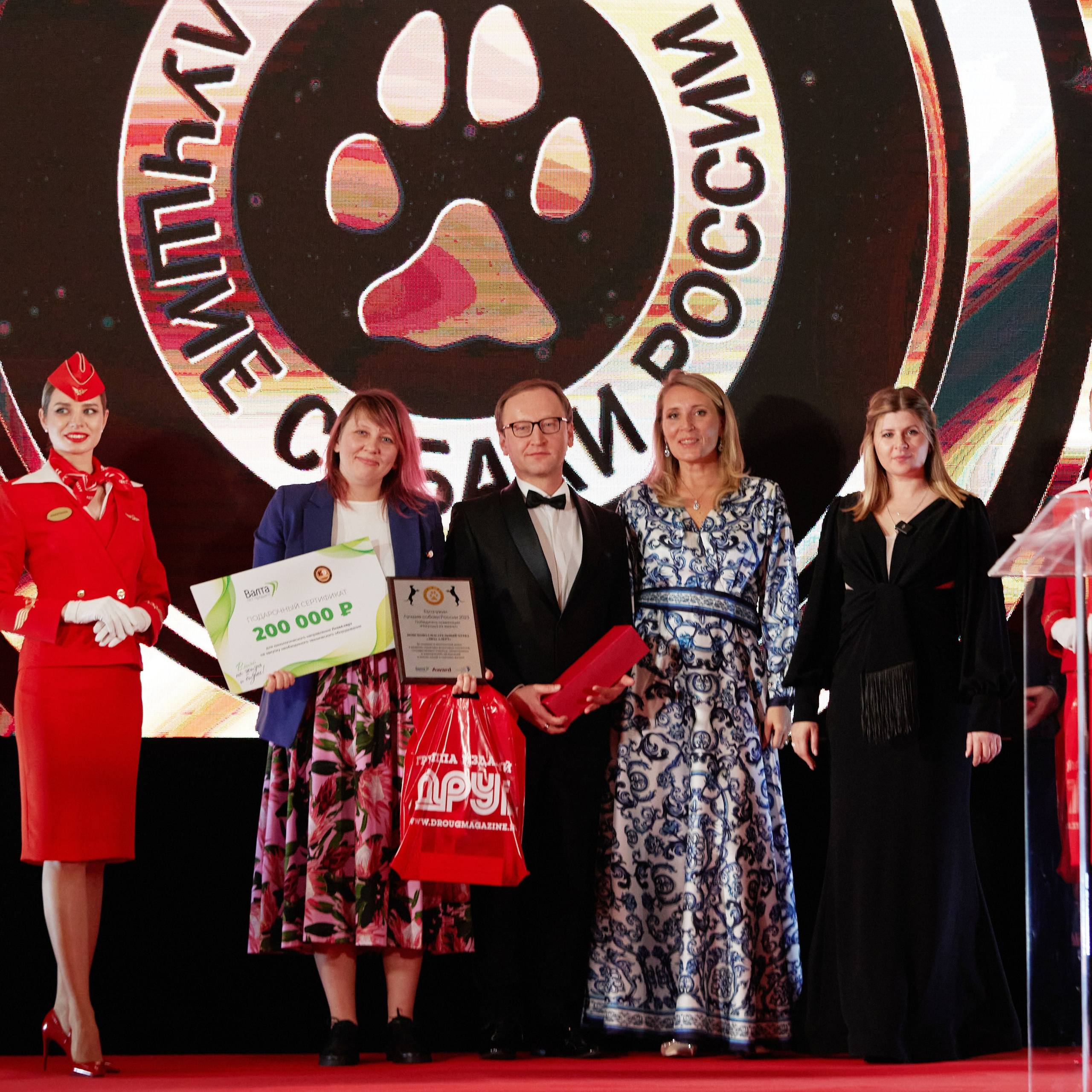 Репортаж с церемонии «BEST RUSSIAN DOG 2023». ФОТОГРАФ-АНИМАЛИСТ l LANA POLYAKOVA