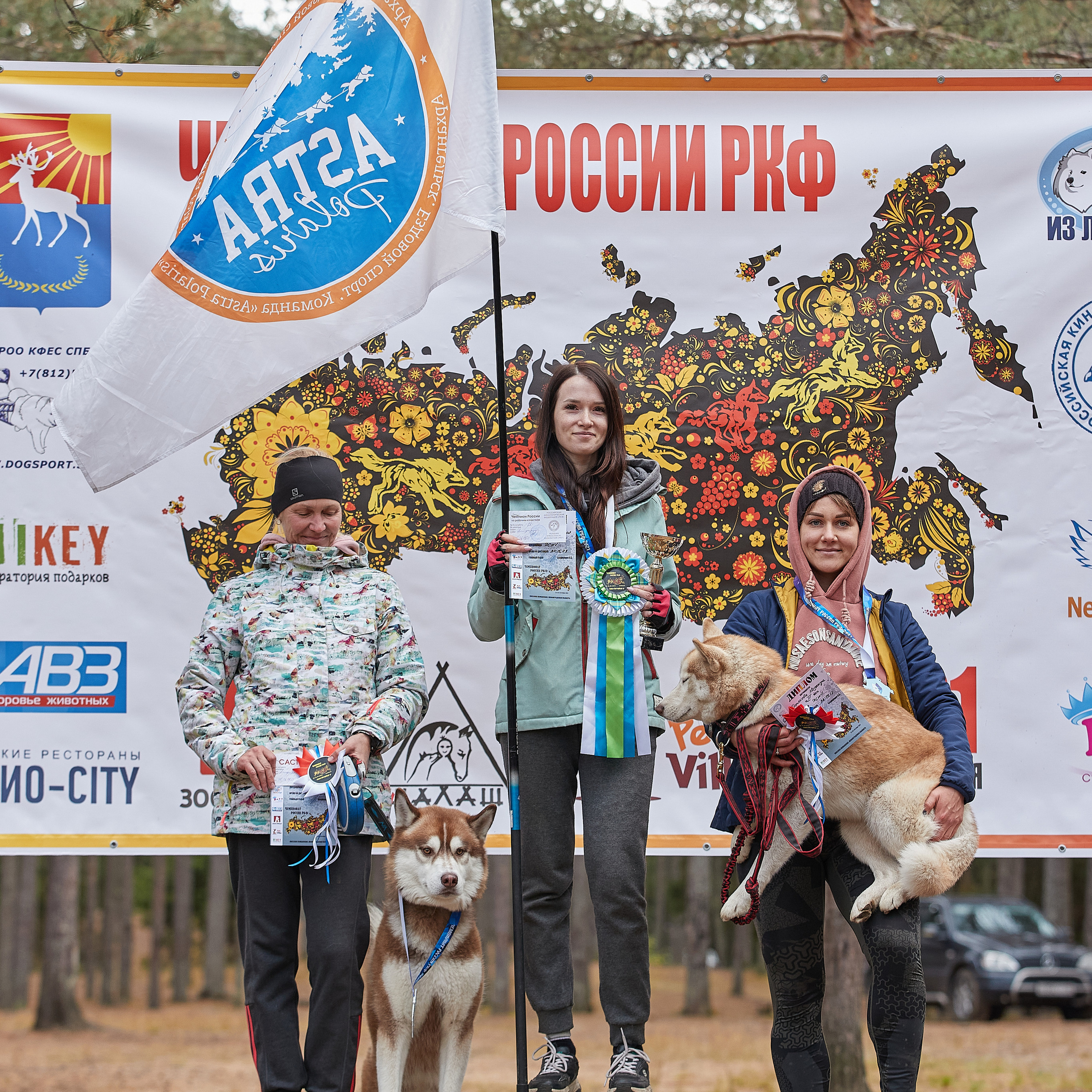 ЧЕМПИОНАТ РОССИИ РКФ 25–26 сентября 2021 г. ФОТОГРАФ-АНИМАЛИСТ l LANA POLYAKOVA