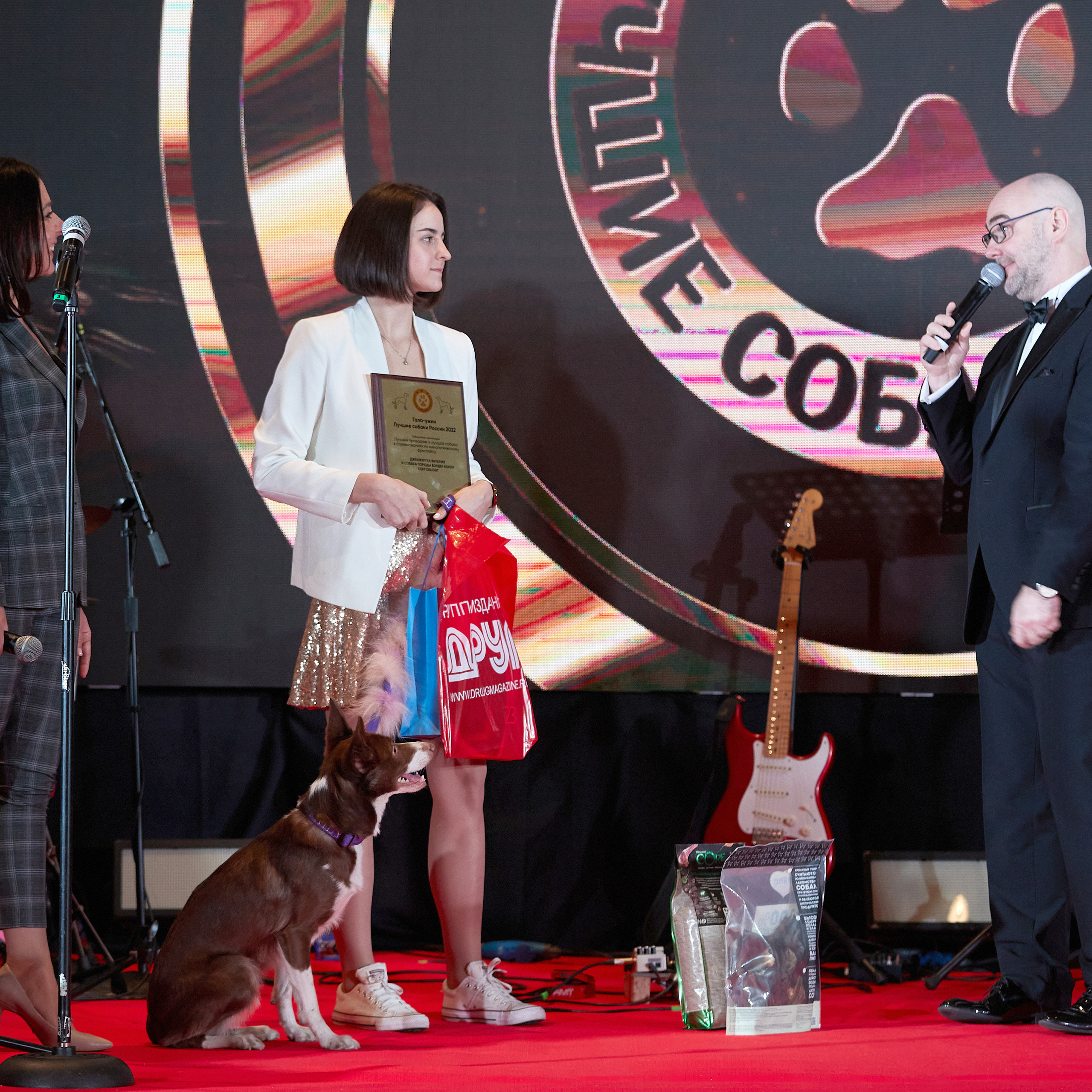 Репортаж с церемонии «BEST RUSSIAN DOG 2022». ФОТОГРАФ-АНИМАЛИСТ l LANA POLYAKOVA