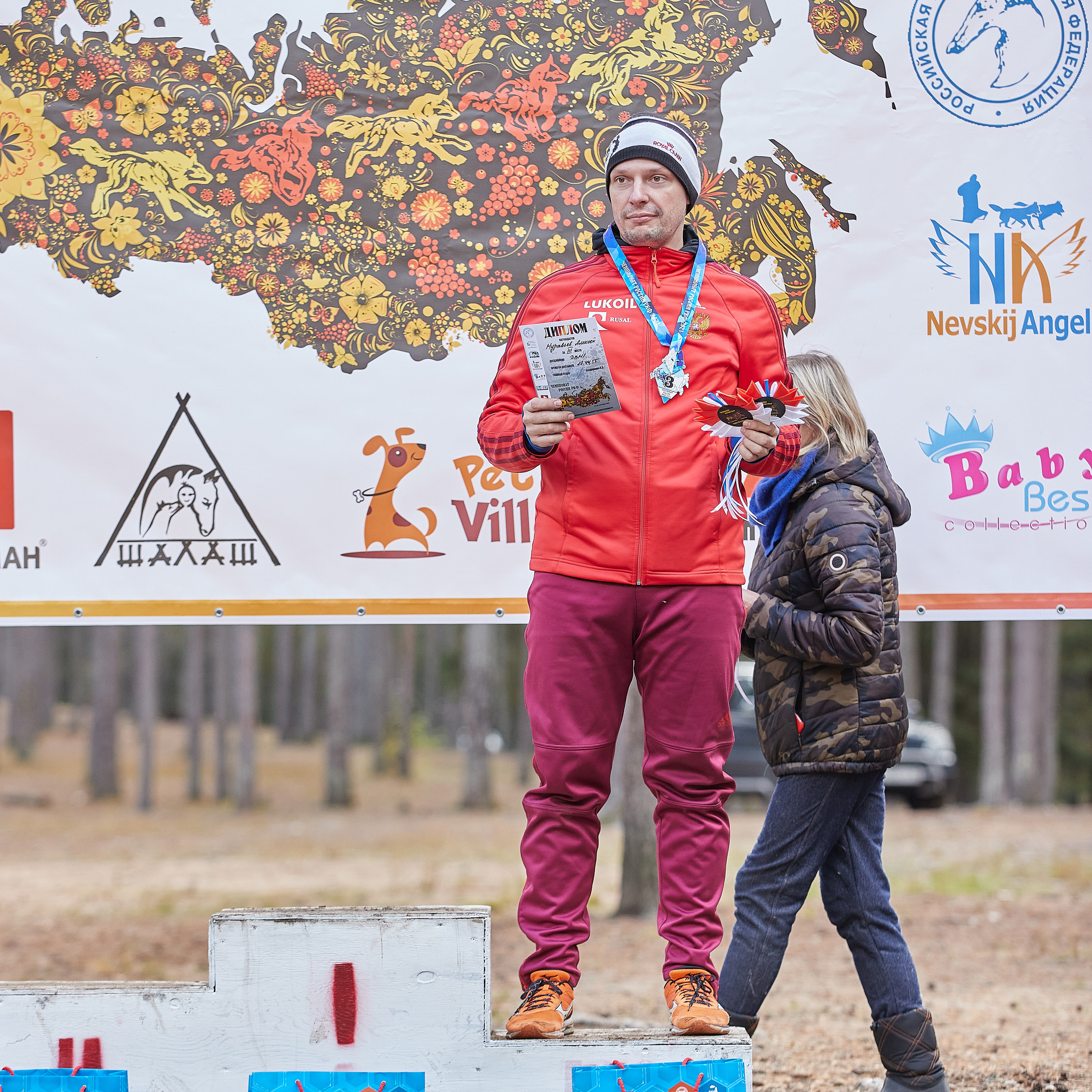 ЧЕМПИОНАТ РОССИИ РКФ 25–26 сентября 2021 г. ФОТОГРАФ-АНИМАЛИСТ l LANA POLYAKOVA