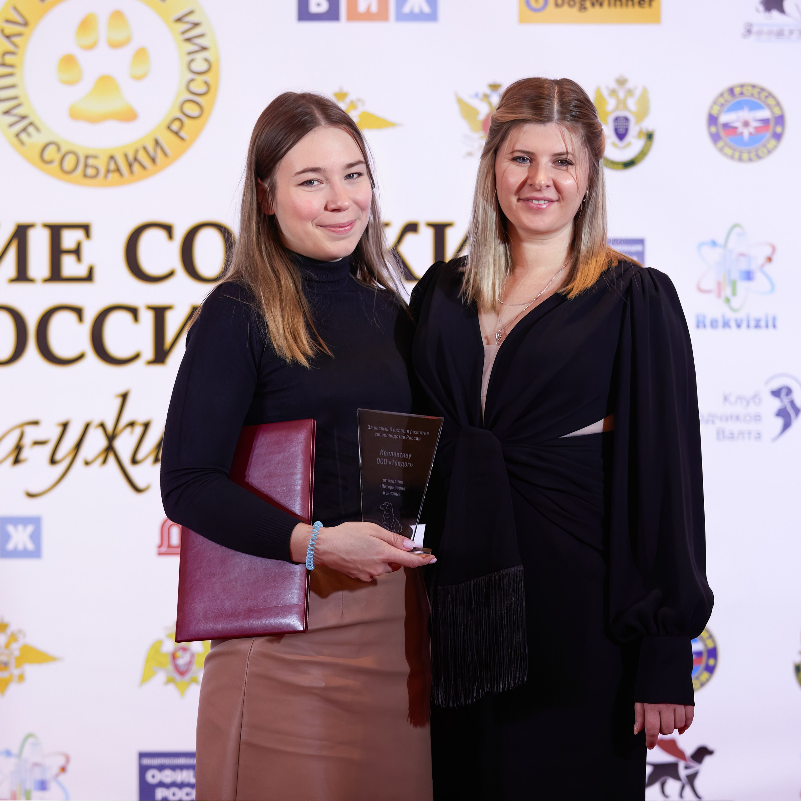 Репортаж с церемонии «BEST RUSSIAN DOG 2023». ФОТОГРАФ-АНИМАЛИСТ l LANA POLYAKOVA