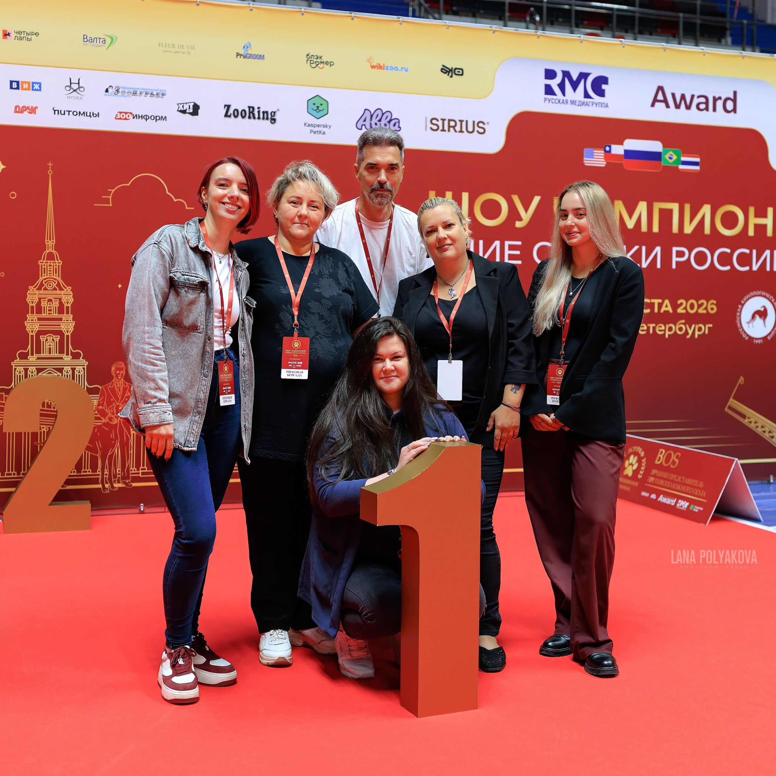 Выставка Лучшие собаки России / РКФ Санкт-Петербург. ФОТОГРАФ-АНИМАЛИСТ l LANA POLYAKOVA