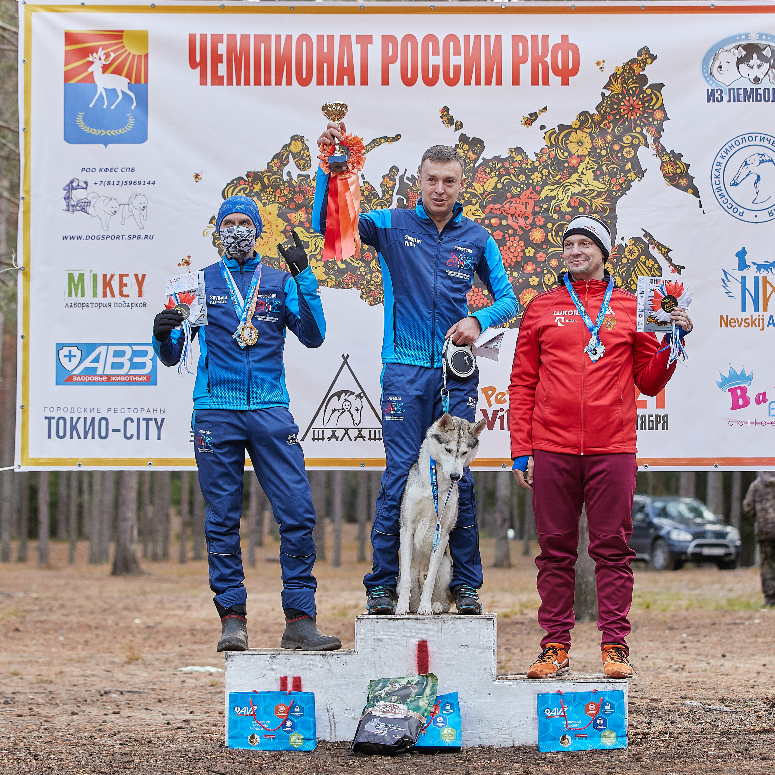 ЧЕМПИОНАТ РОССИИ РКФ 25–26 сентября 2021 г. ФОТОГРАФ-АНИМАЛИСТ l LANA POLYAKOVA