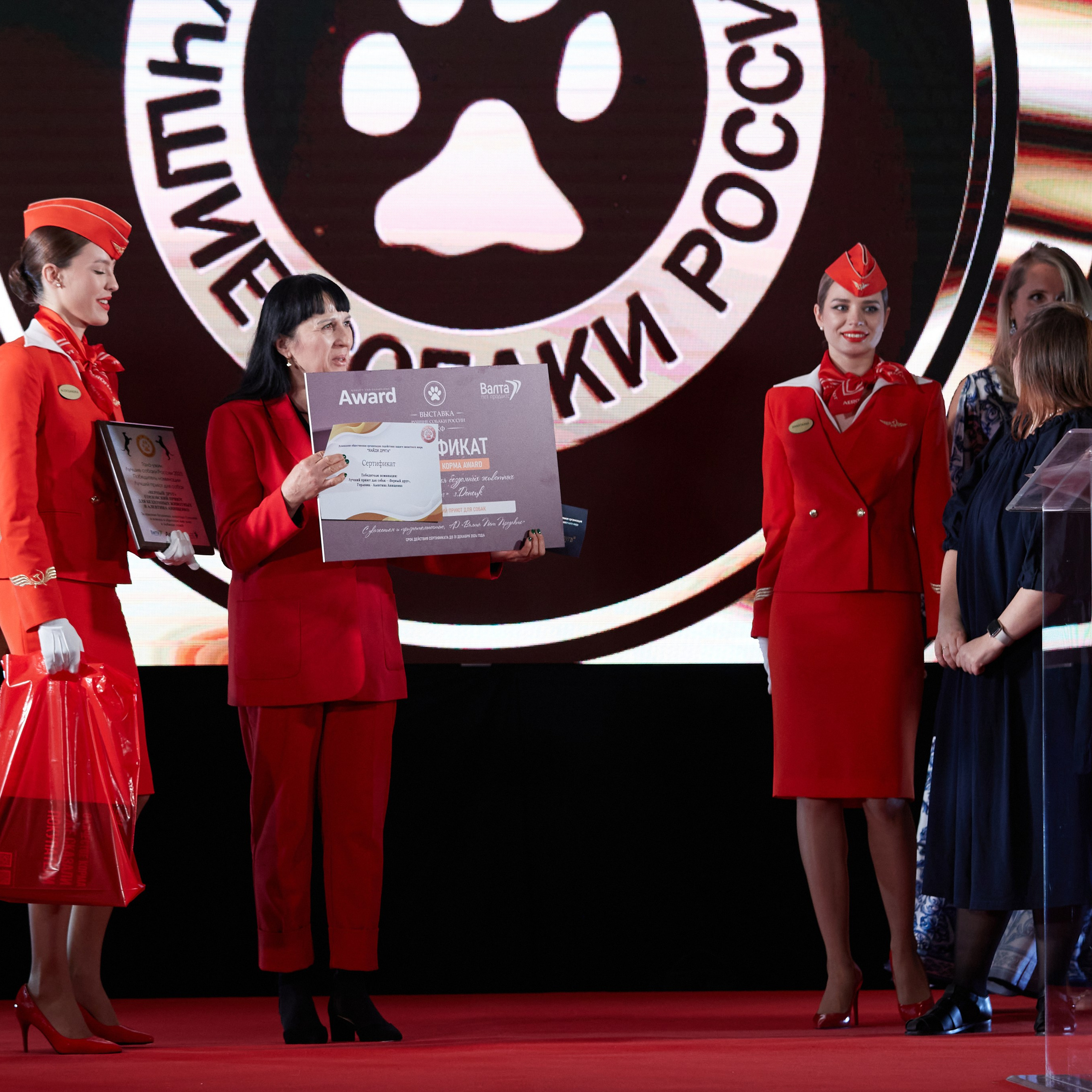 Репортаж с церемонии «BEST RUSSIAN DOG 2023». ФОТОГРАФ-АНИМАЛИСТ l LANA POLYAKOVA