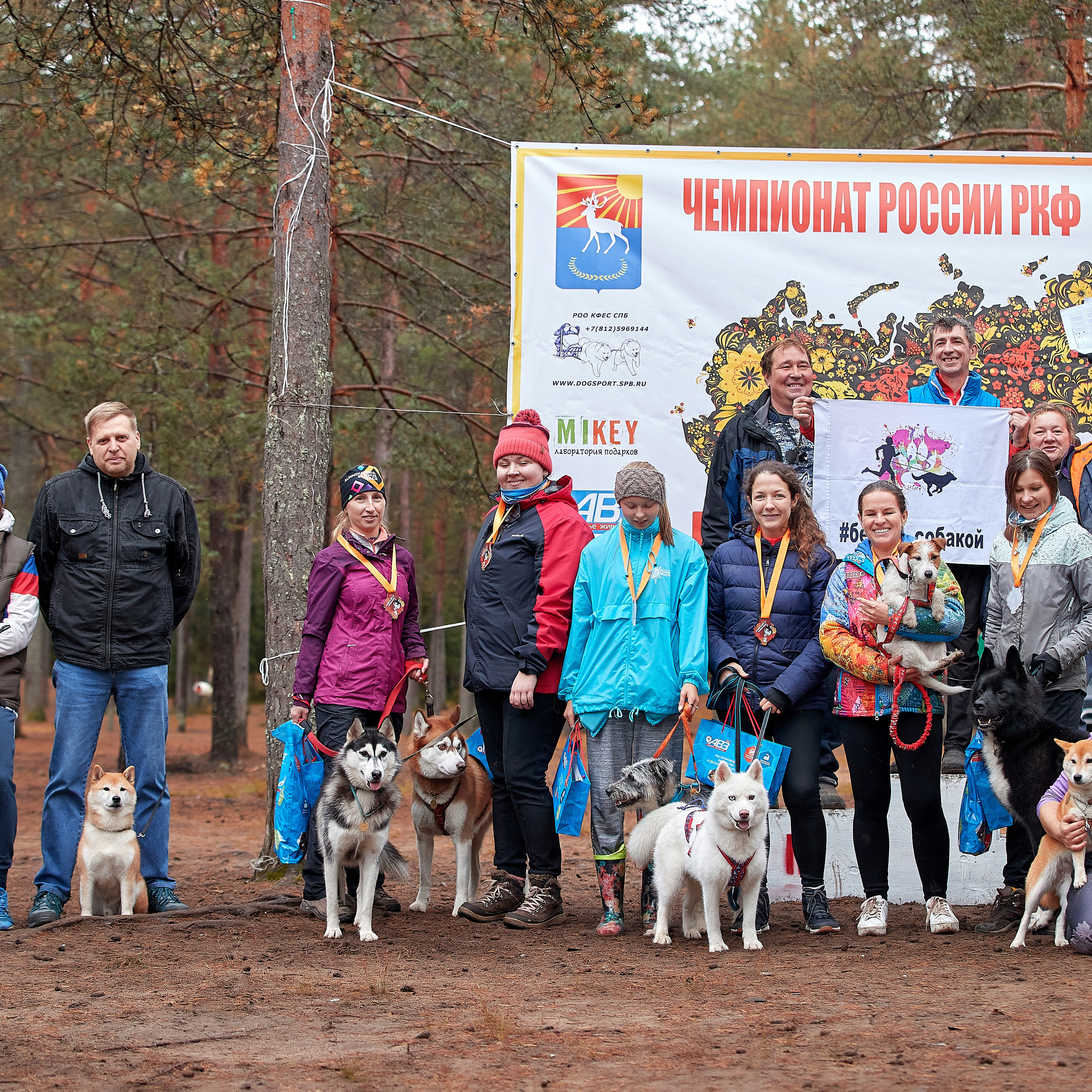 ЧЕМПИОНАТ РОССИИ РКФ 25–26 сентября 2021 г. ФОТОГРАФ-АНИМАЛИСТ l LANA POLYAKOVA