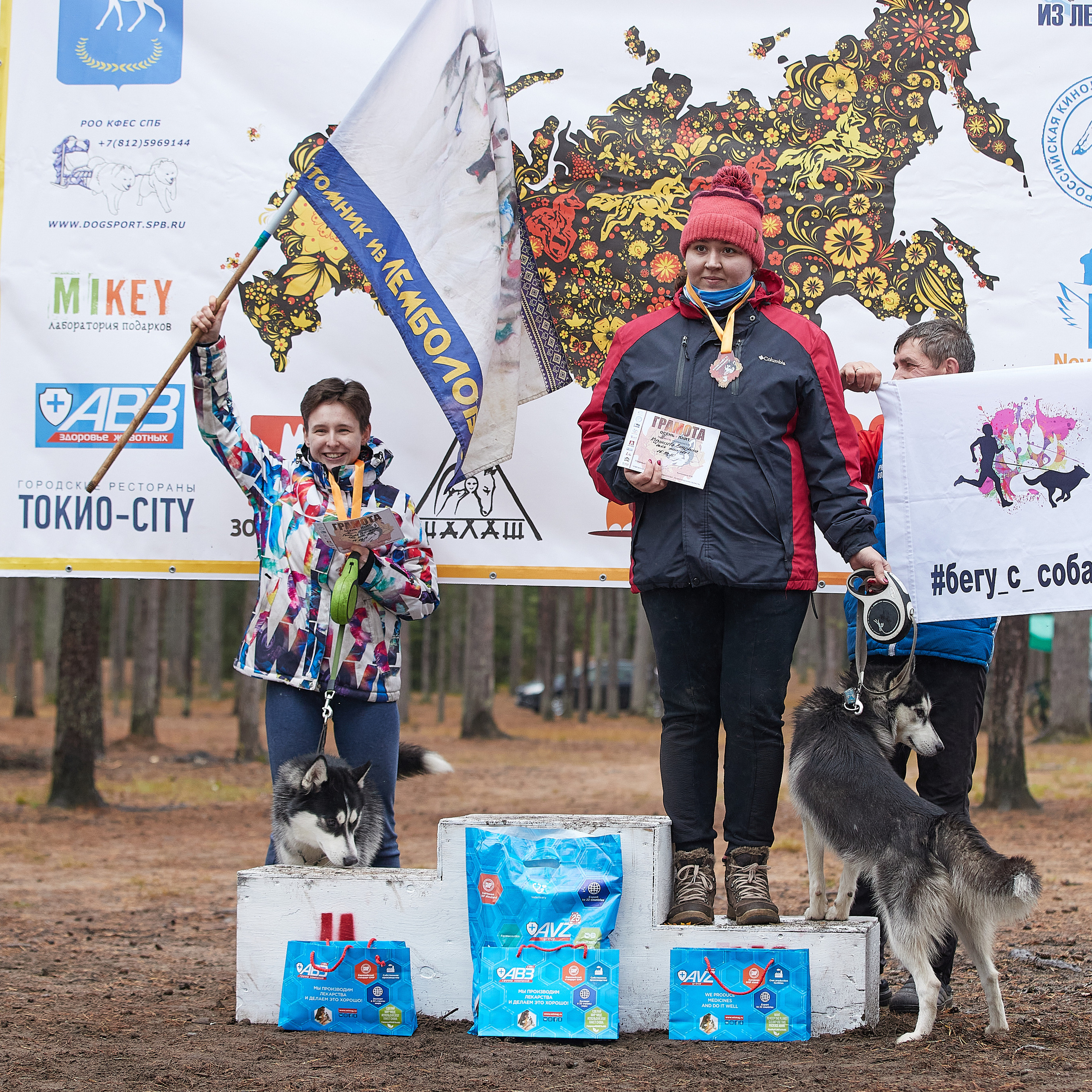 ЧЕМПИОНАТ РОССИИ РКФ 25–26 сентября 2021 г. ФОТОГРАФ-АНИМАЛИСТ l LANA POLYAKOVA