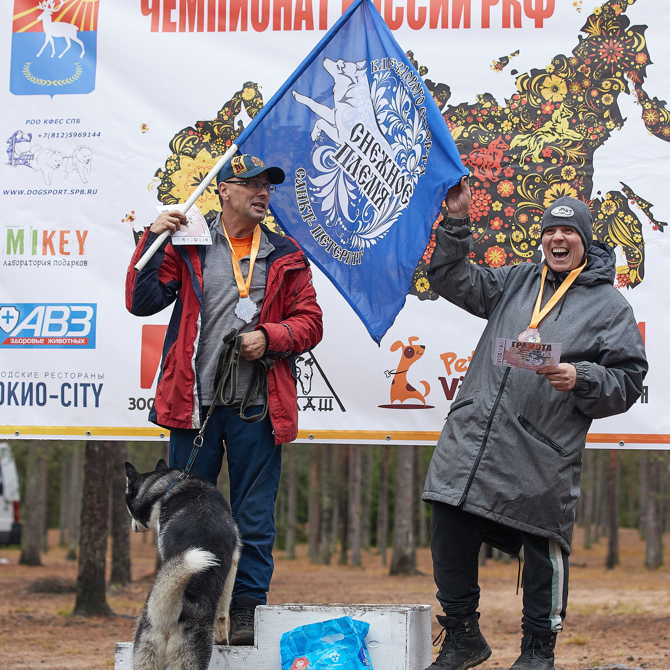 ЧЕМПИОНАТ РОССИИ РКФ 25–26 сентября 2021 г. ФОТОГРАФ-АНИМАЛИСТ l LANA POLYAKOVA