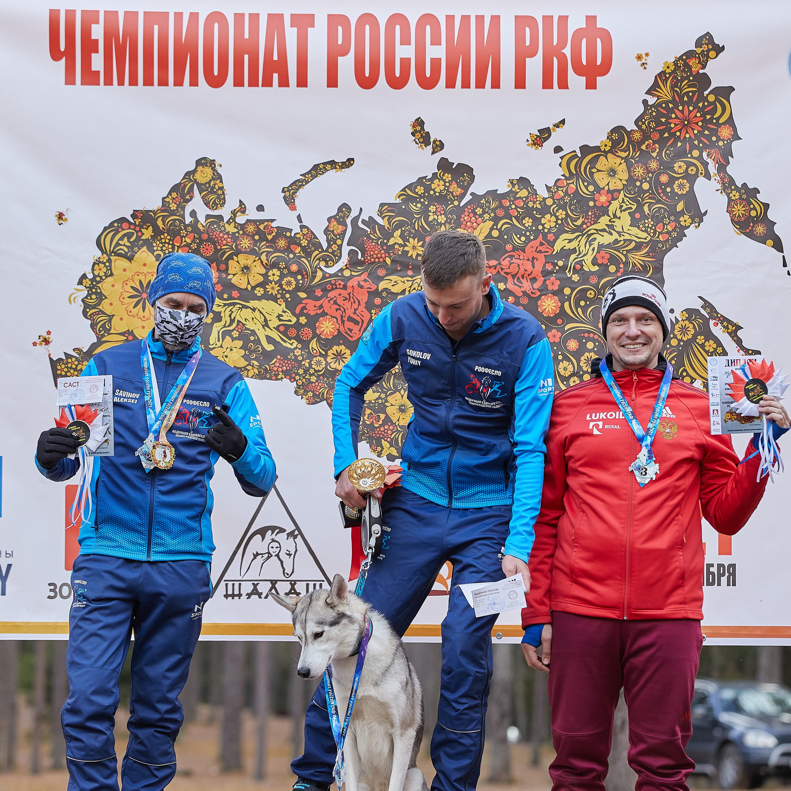 ЧЕМПИОНАТ РОССИИ РКФ 25–26 сентября 2021 г. ФОТОГРАФ-АНИМАЛИСТ l LANA POLYAKOVA