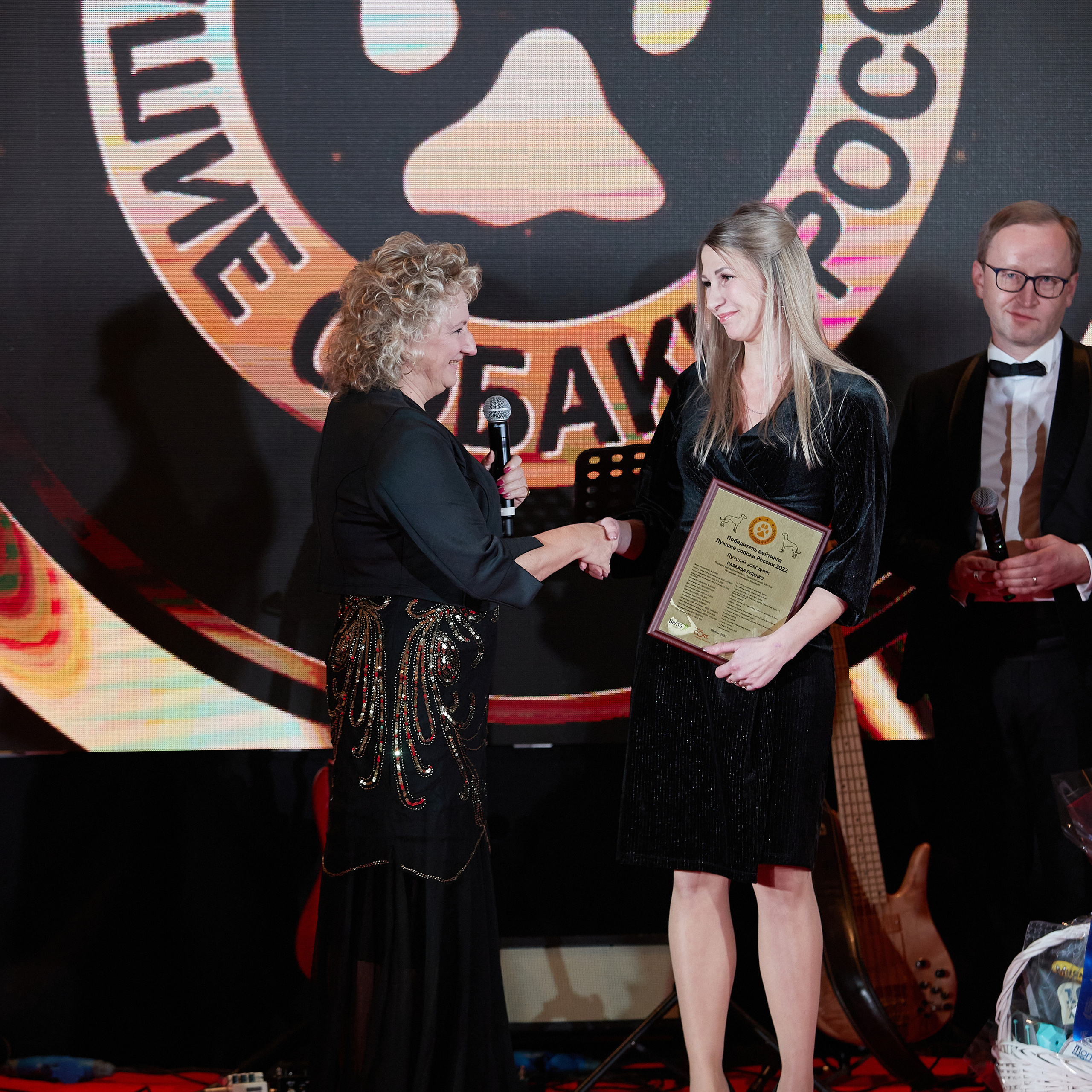 Репортаж с церемонии «BEST RUSSIAN DOG 2022». ФОТОГРАФ-АНИМАЛИСТ l LANA POLYAKOVA