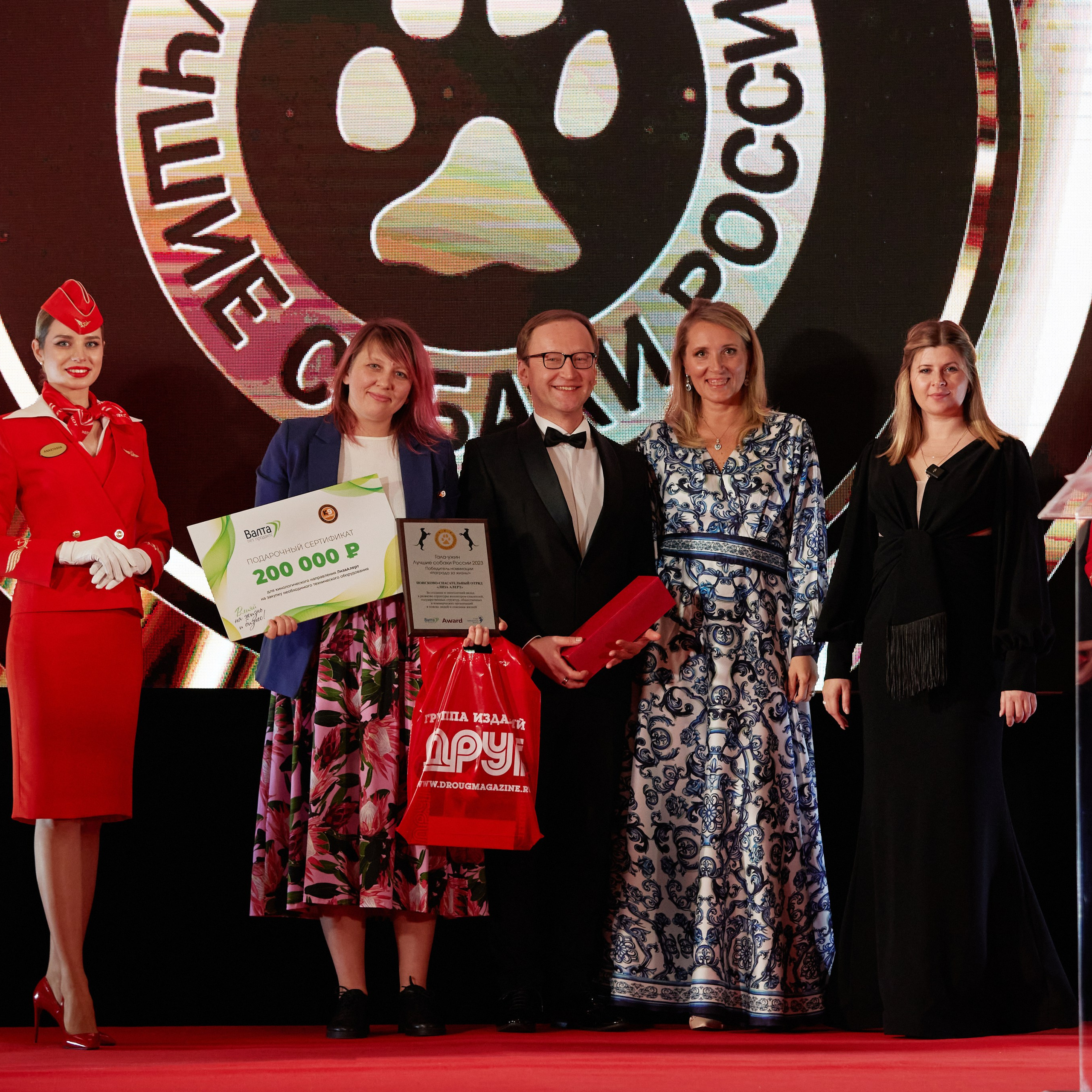 Репортаж с церемонии «BEST RUSSIAN DOG 2023». ФОТОГРАФ-АНИМАЛИСТ l LANA POLYAKOVA