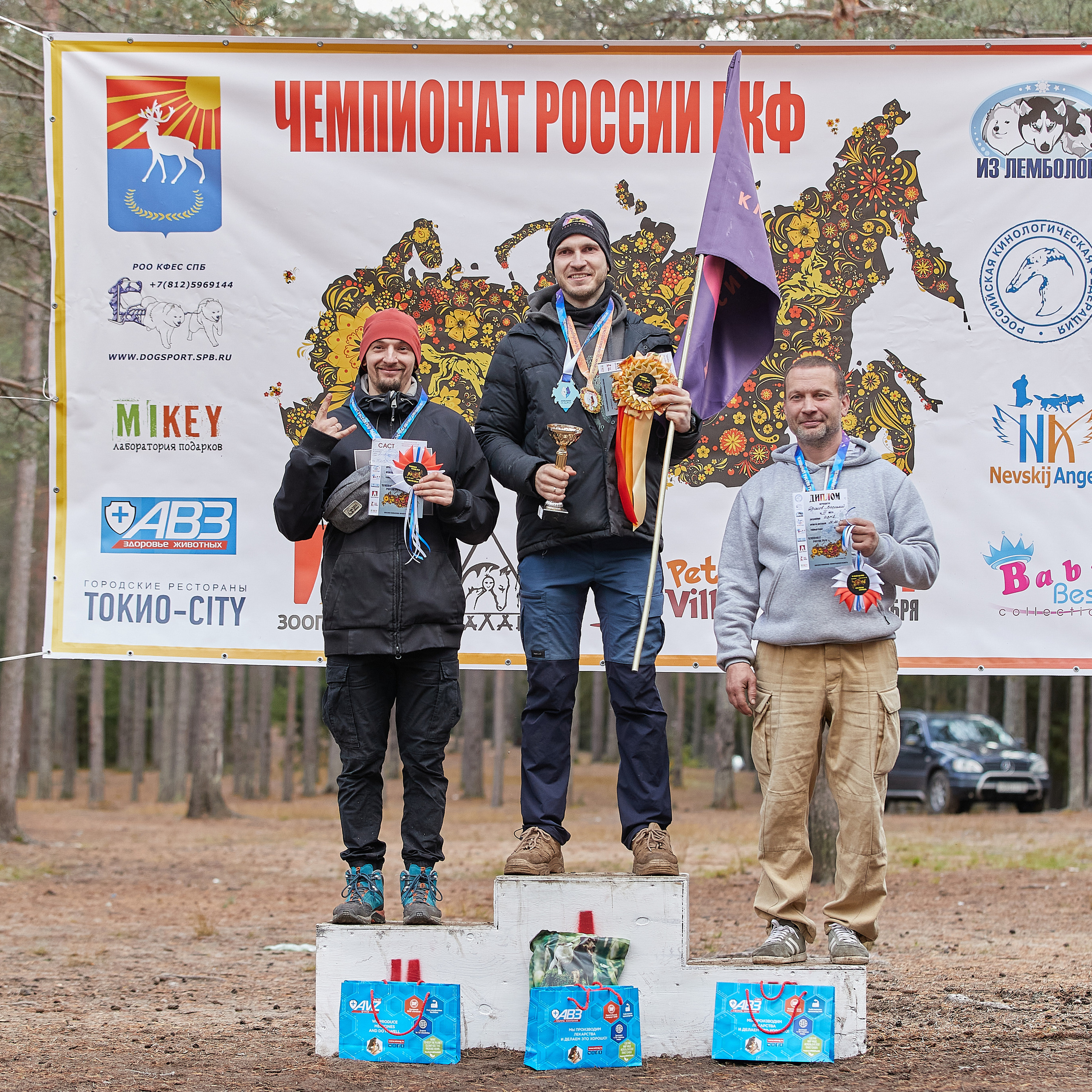 ЧЕМПИОНАТ РОССИИ РКФ 25–26 сентября 2021 г. ФОТОГРАФ-АНИМАЛИСТ l LANA POLYAKOVA