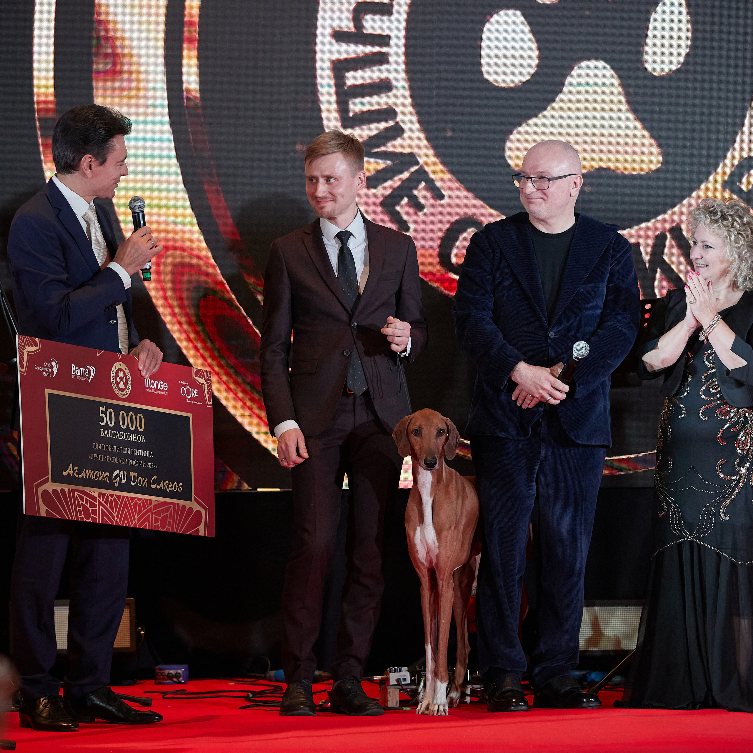 Репортаж с церемонии «BEST RUSSIAN DOG 2022». ФОТОГРАФ-АНИМАЛИСТ l LANA POLYAKOVA